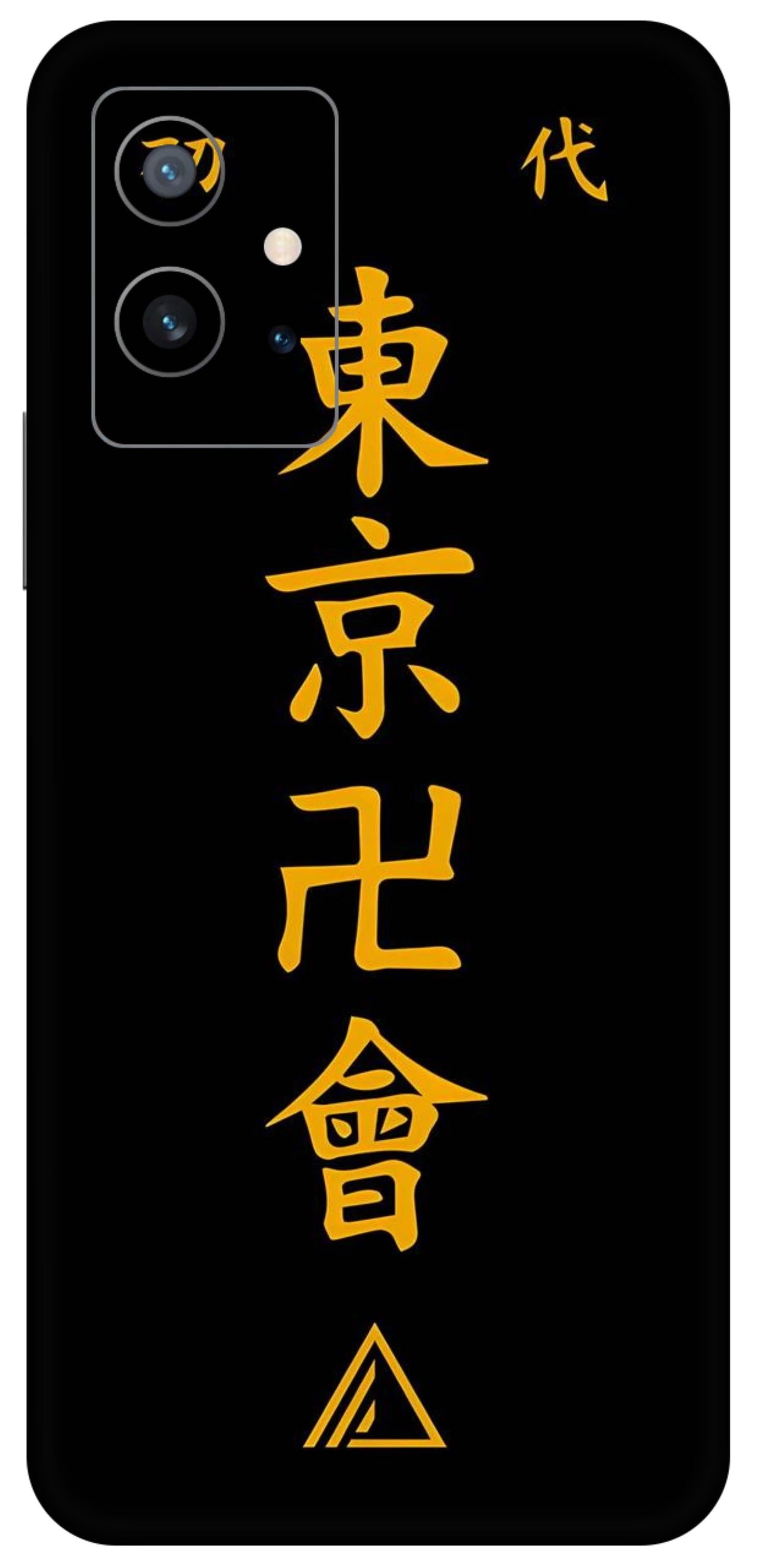 iQOO Z6 5G Skins and Wraps