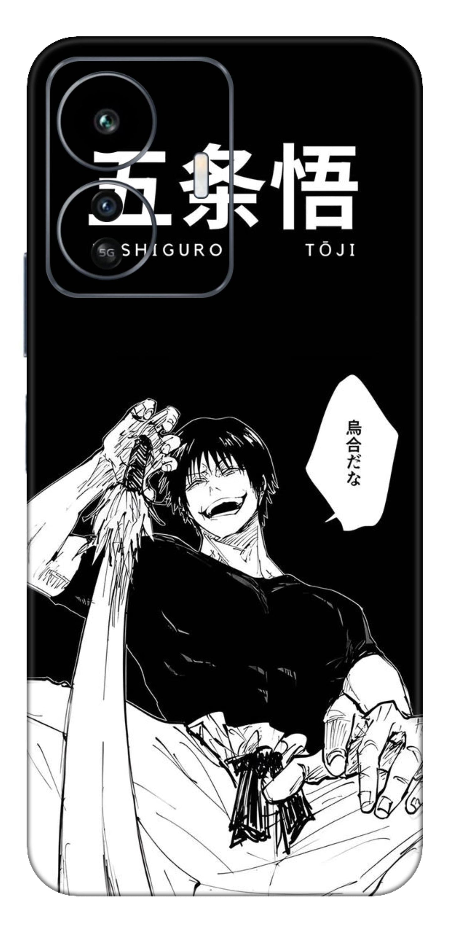 iQOO Z6 Lite 5G Skins and Wraps