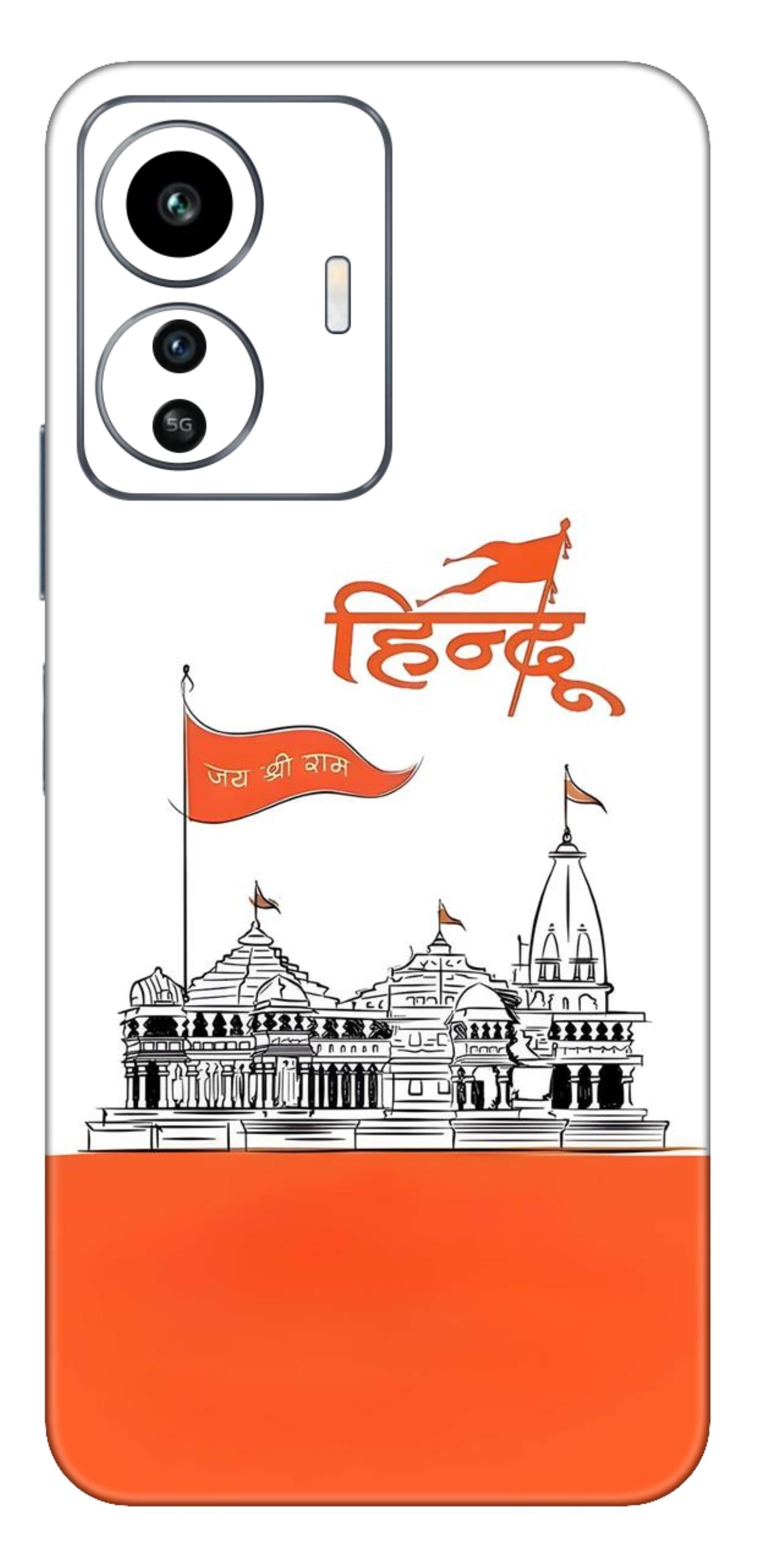 iQOO Z6 Lite 5G Skins and Wraps