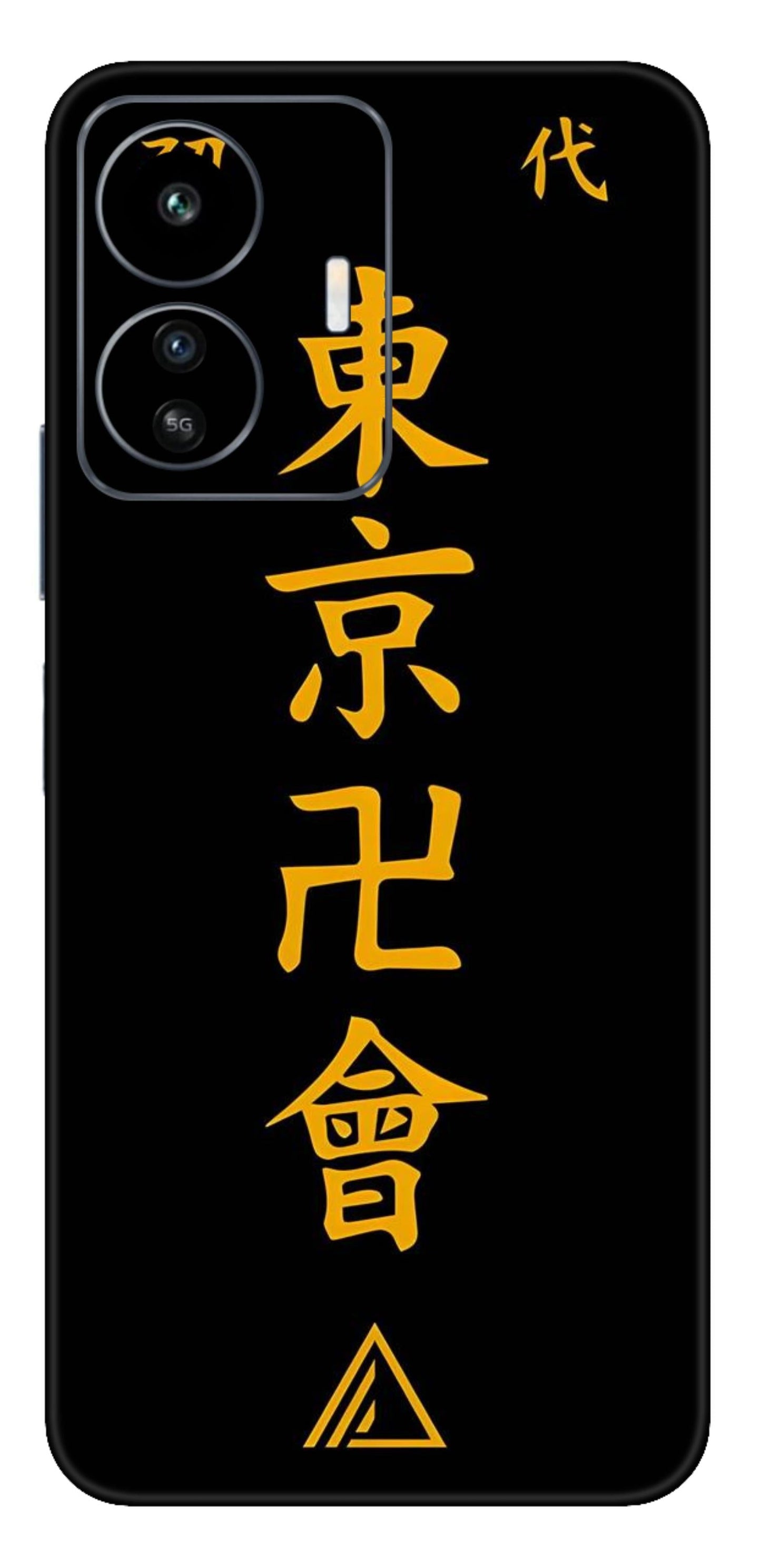 iQOO Z6 Lite 5G Skins and Wraps