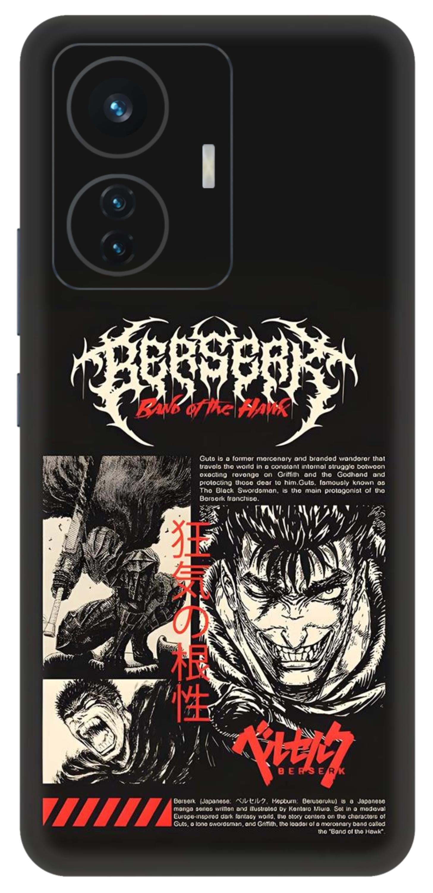 iQOO Z6 Pro 5G Skins and Wraps