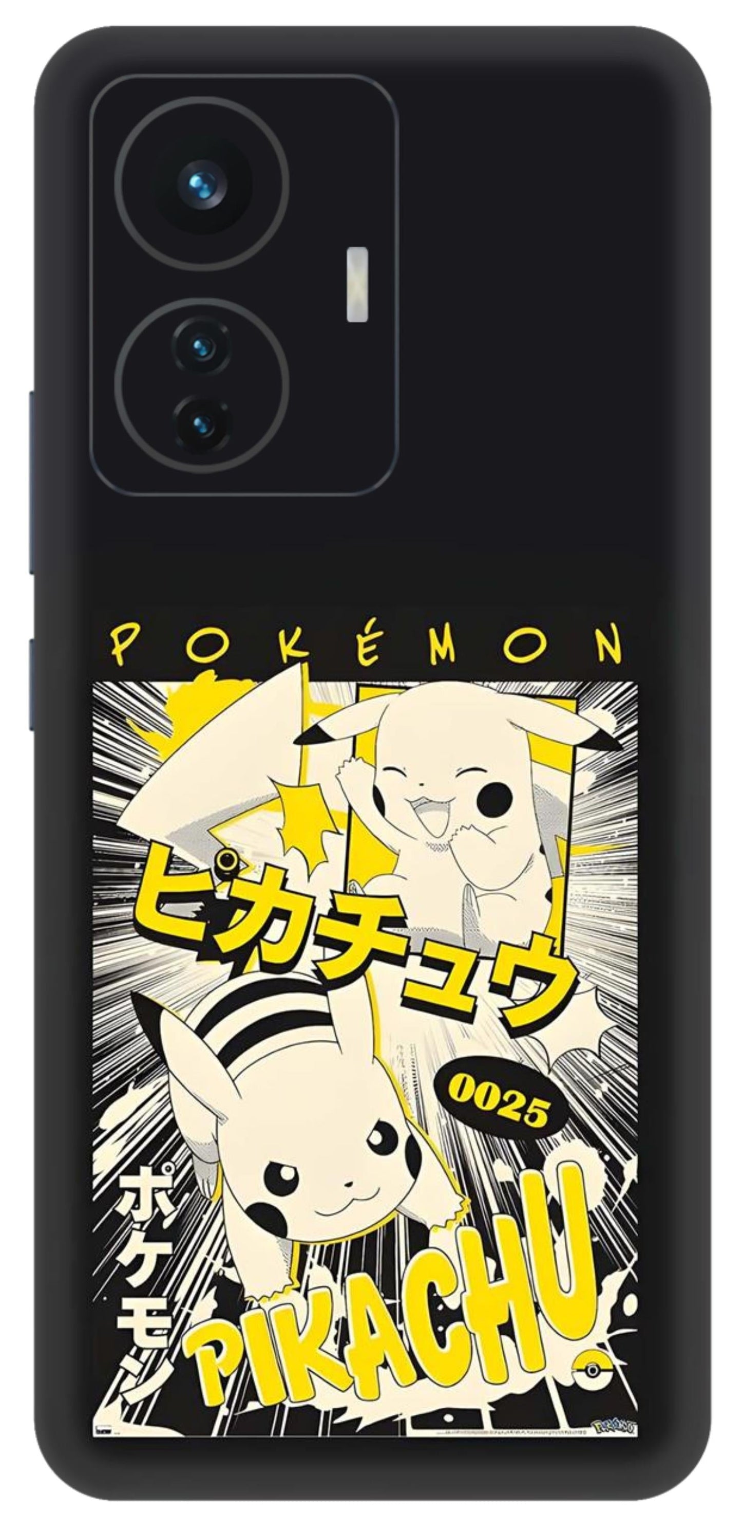 iQOO Z6 Pro 5G Skins and Wraps