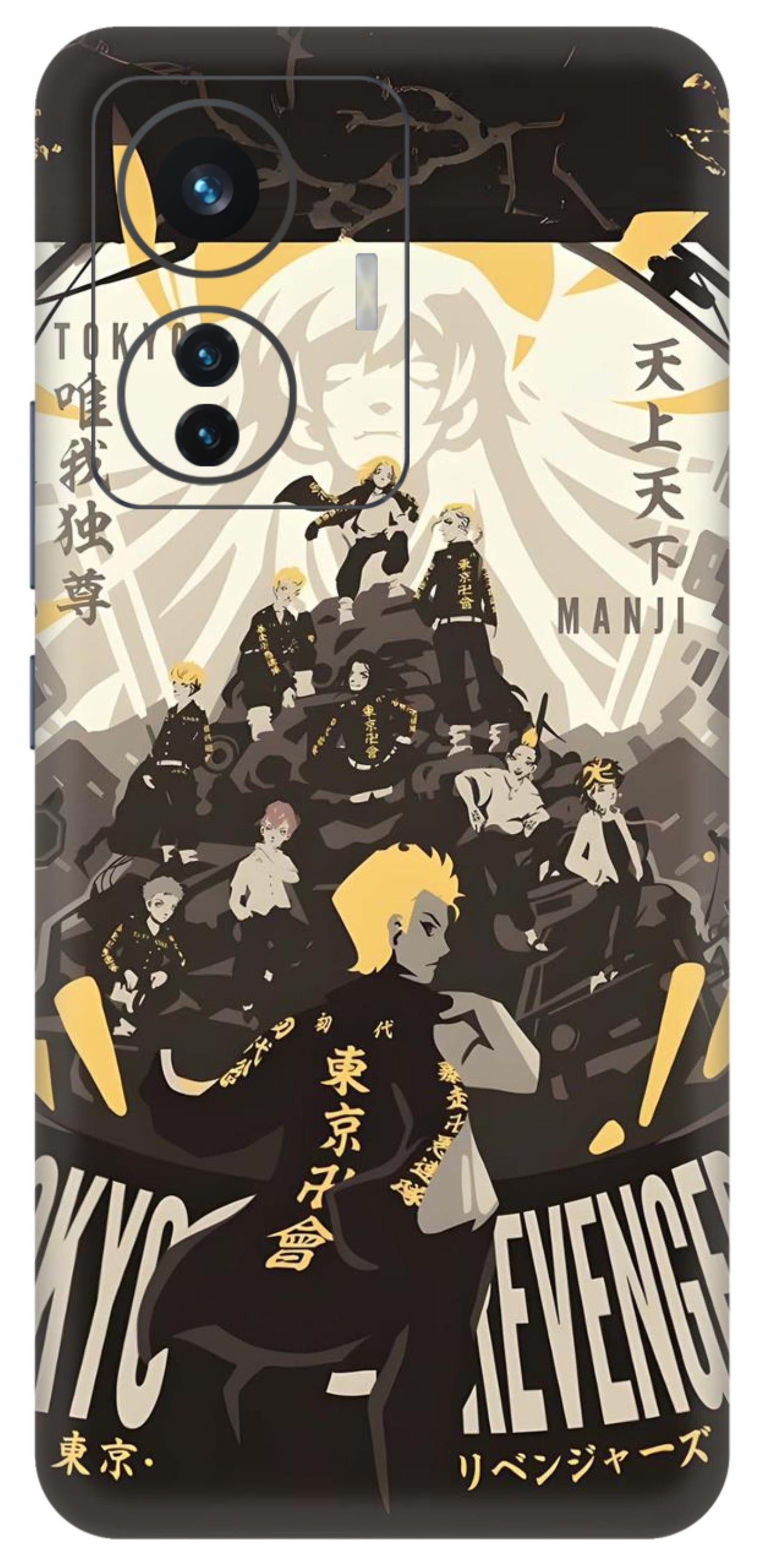 iQOO Z6 Pro 5G Skins and Wraps