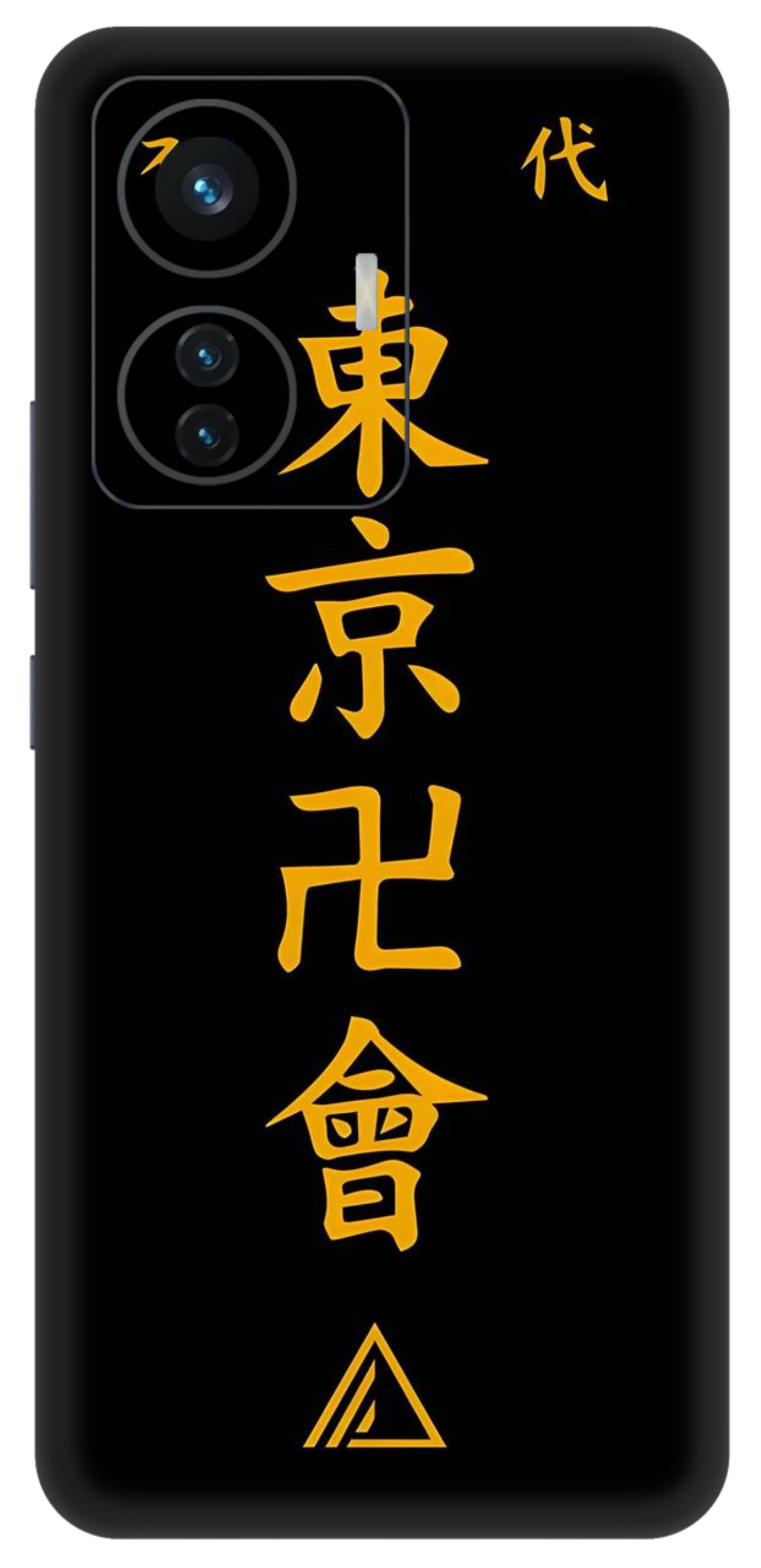 iQOO Z6 Pro 5G Skins and Wraps