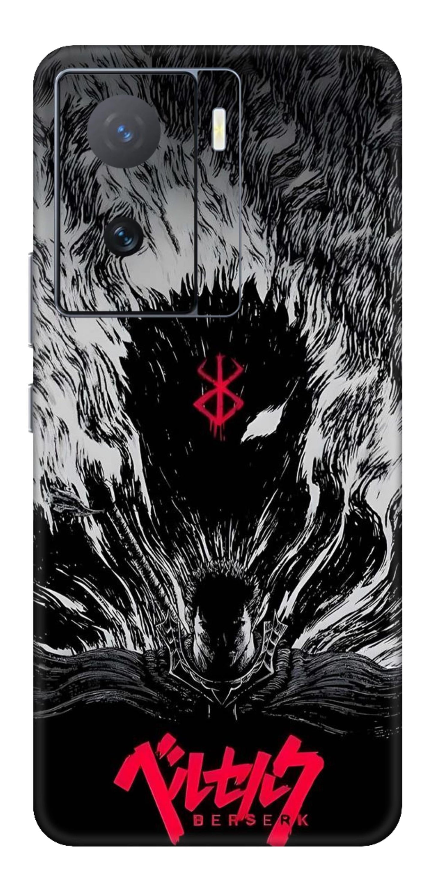 iQOO Z7 5G Skins and Wraps