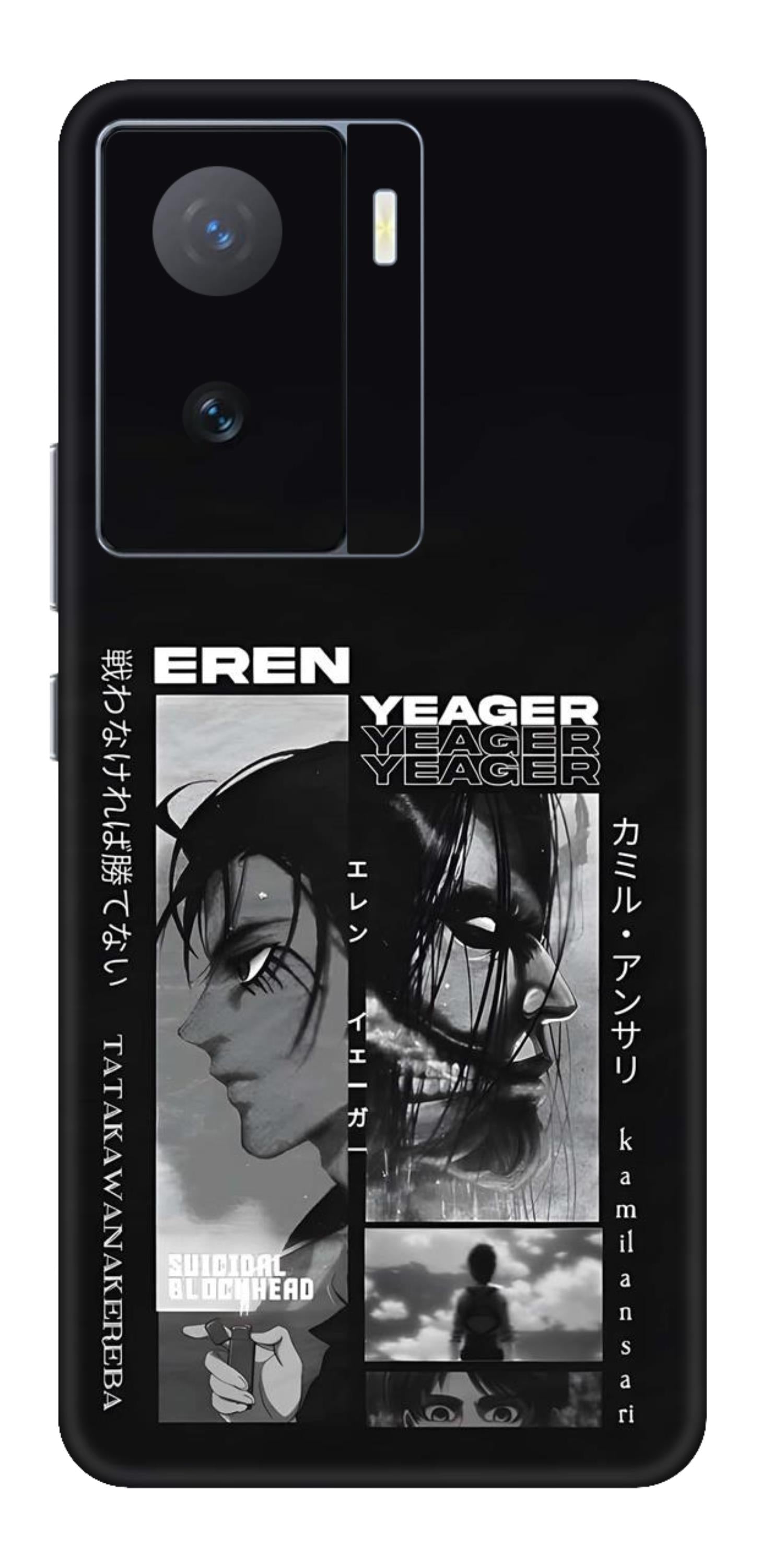 iQOO Z7 5G Skins and Wraps