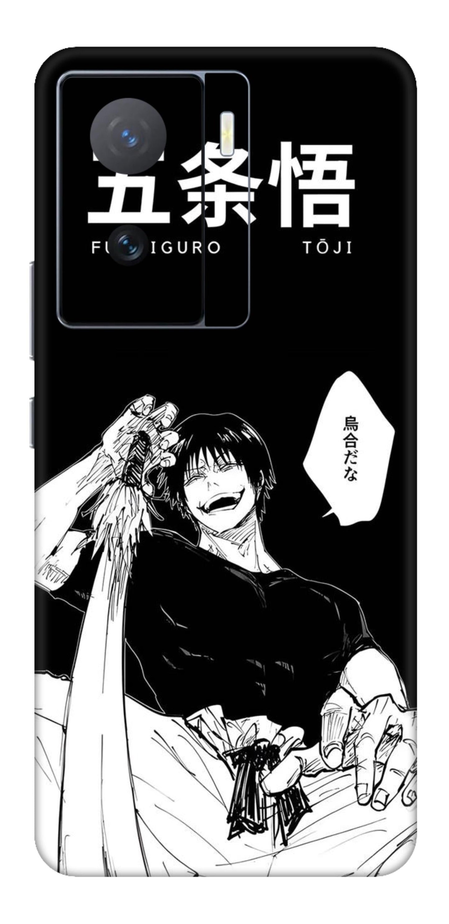 iQOO Z7 5G Skins and Wraps