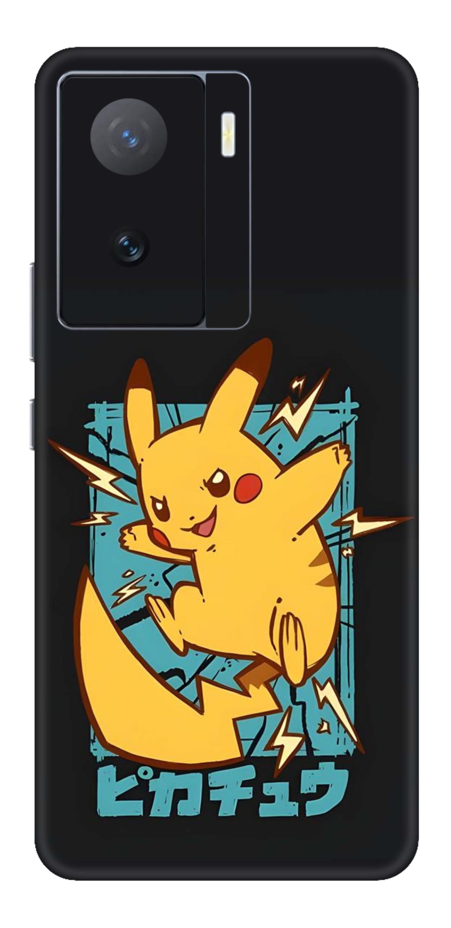 iQOO Z7 5G Skins and Wraps