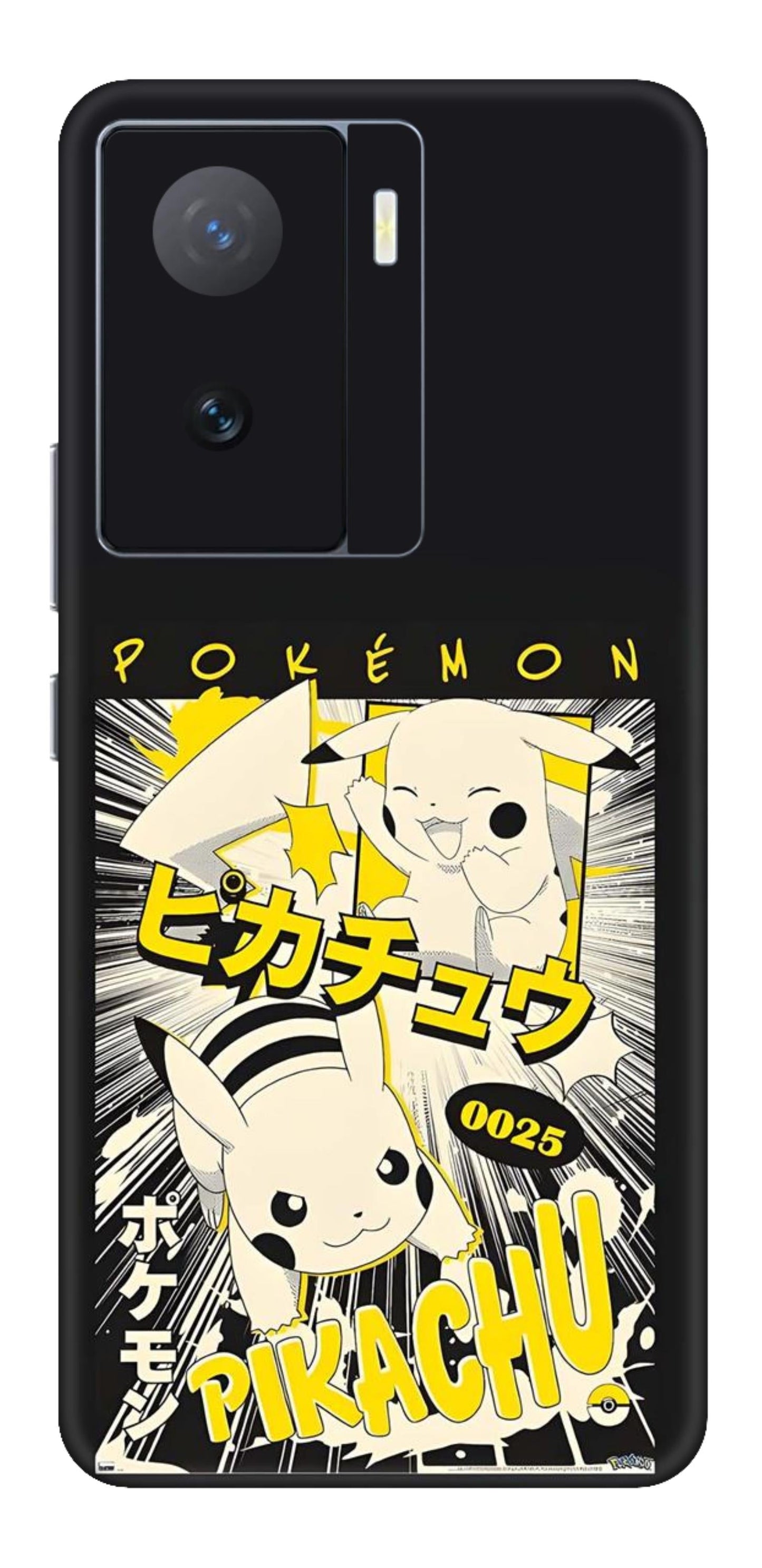 iQOO Z7 5G Skins and Wraps