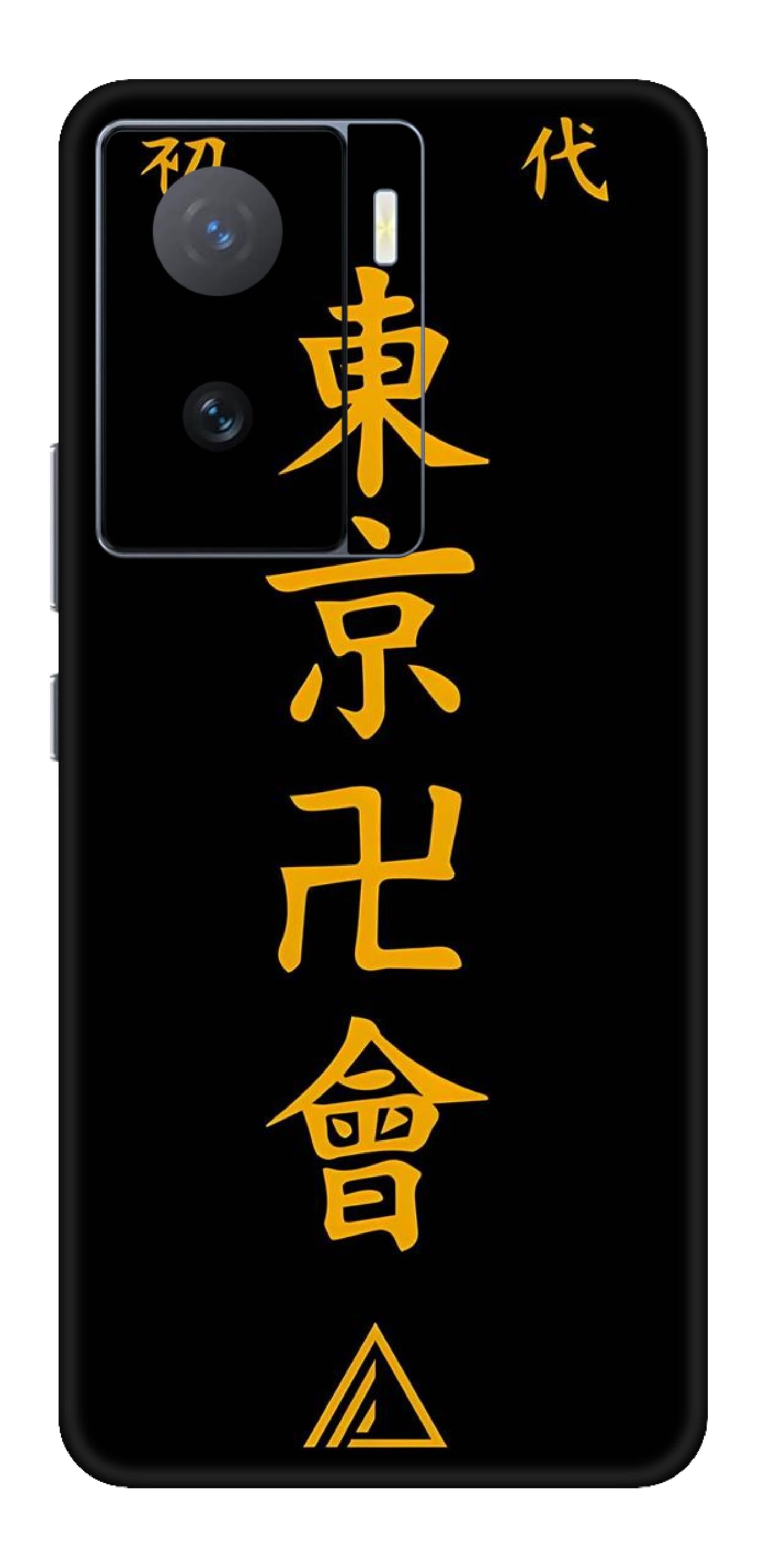 iQOO Z7 5G Skins and Wraps