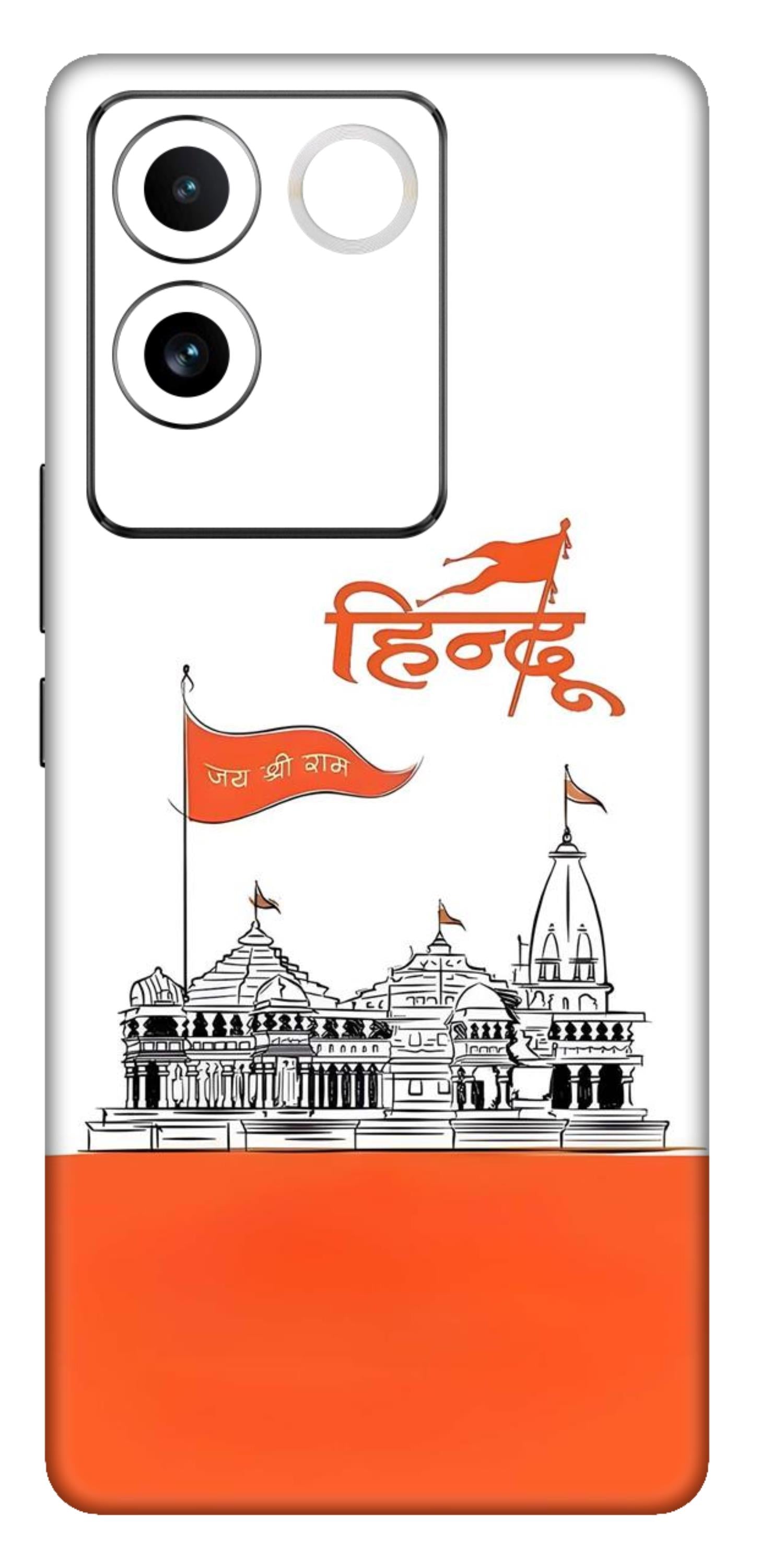 iQOO Z7 Pro 5G Skins and Wraps