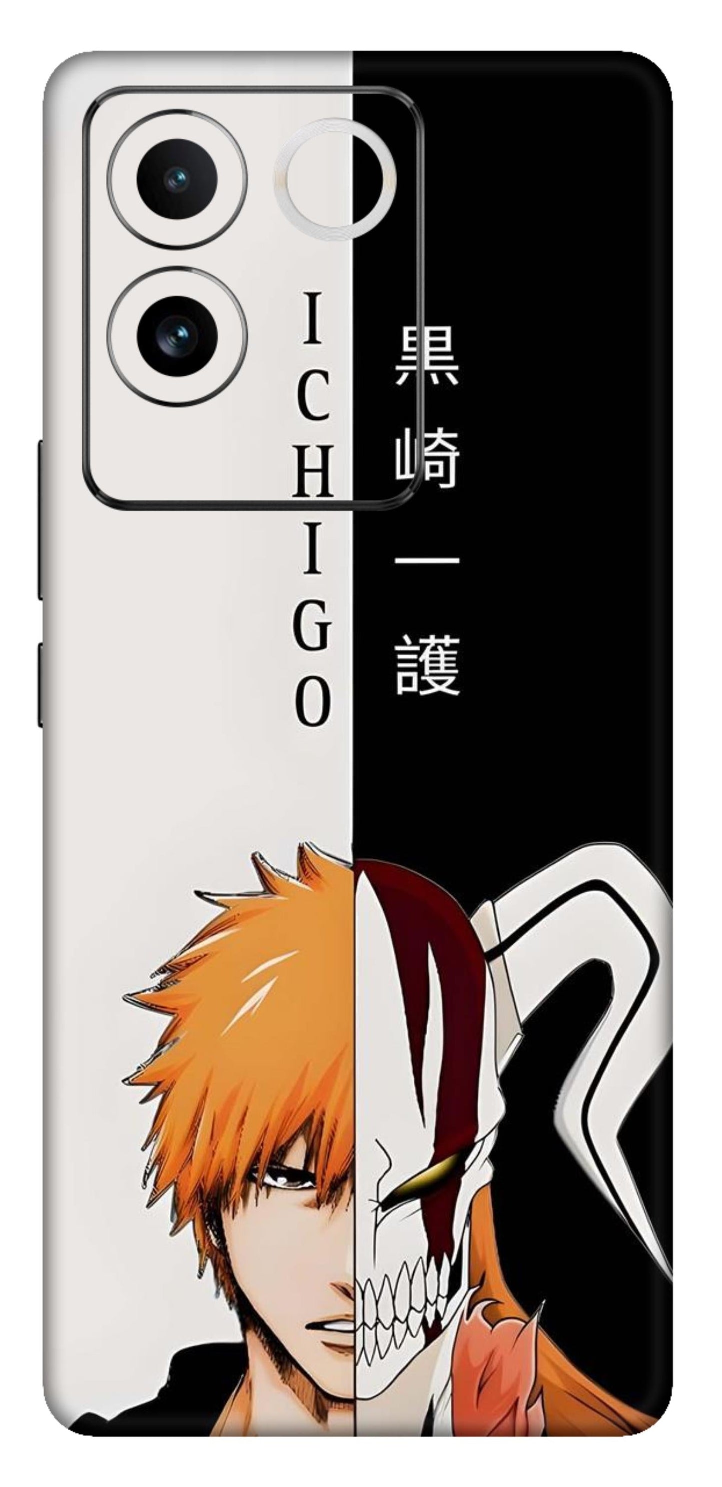 iQOO Z7 Pro 5G Skins and Wraps