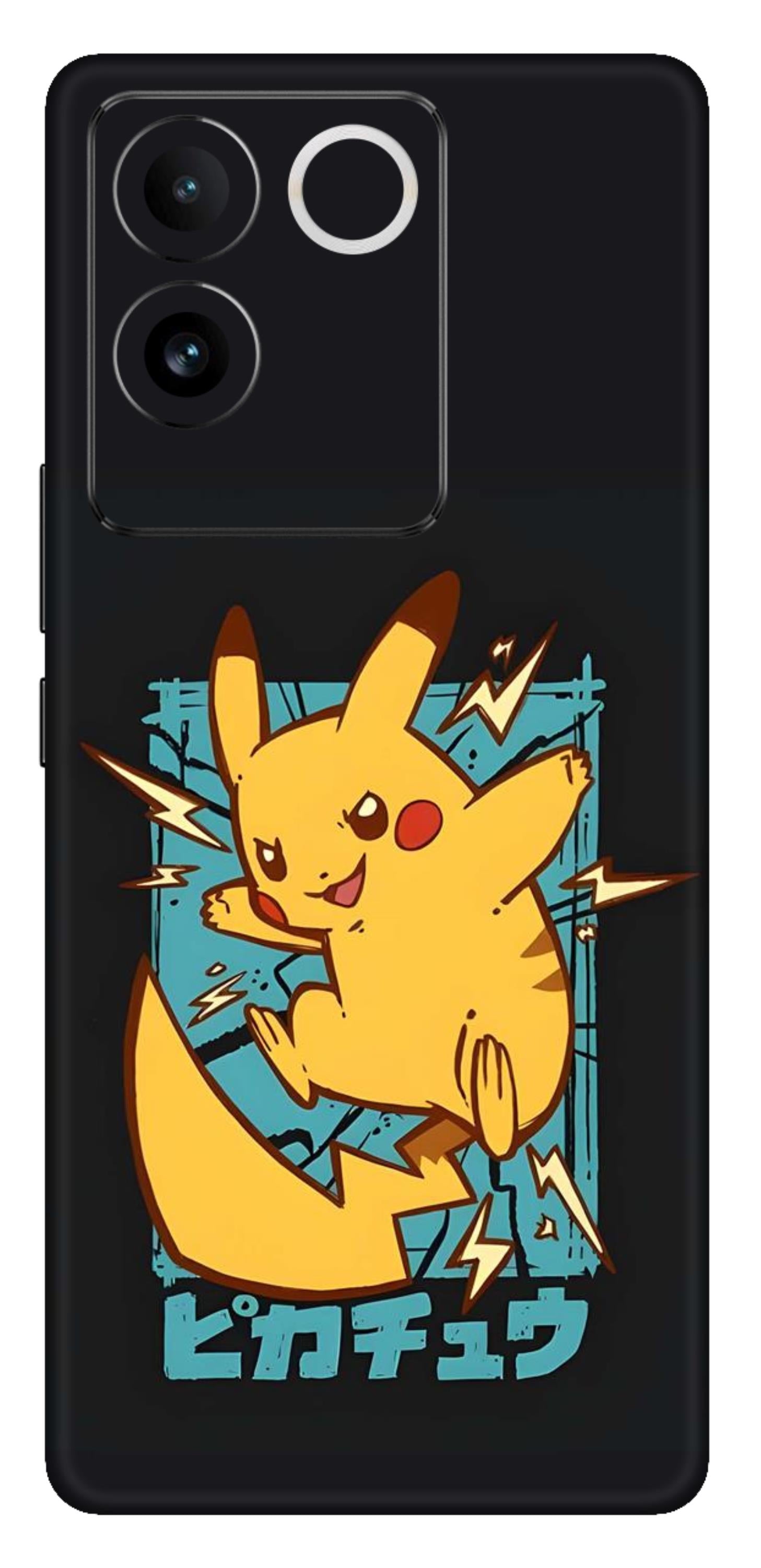 iQOO Z7 Pro 5G Skins and Wraps