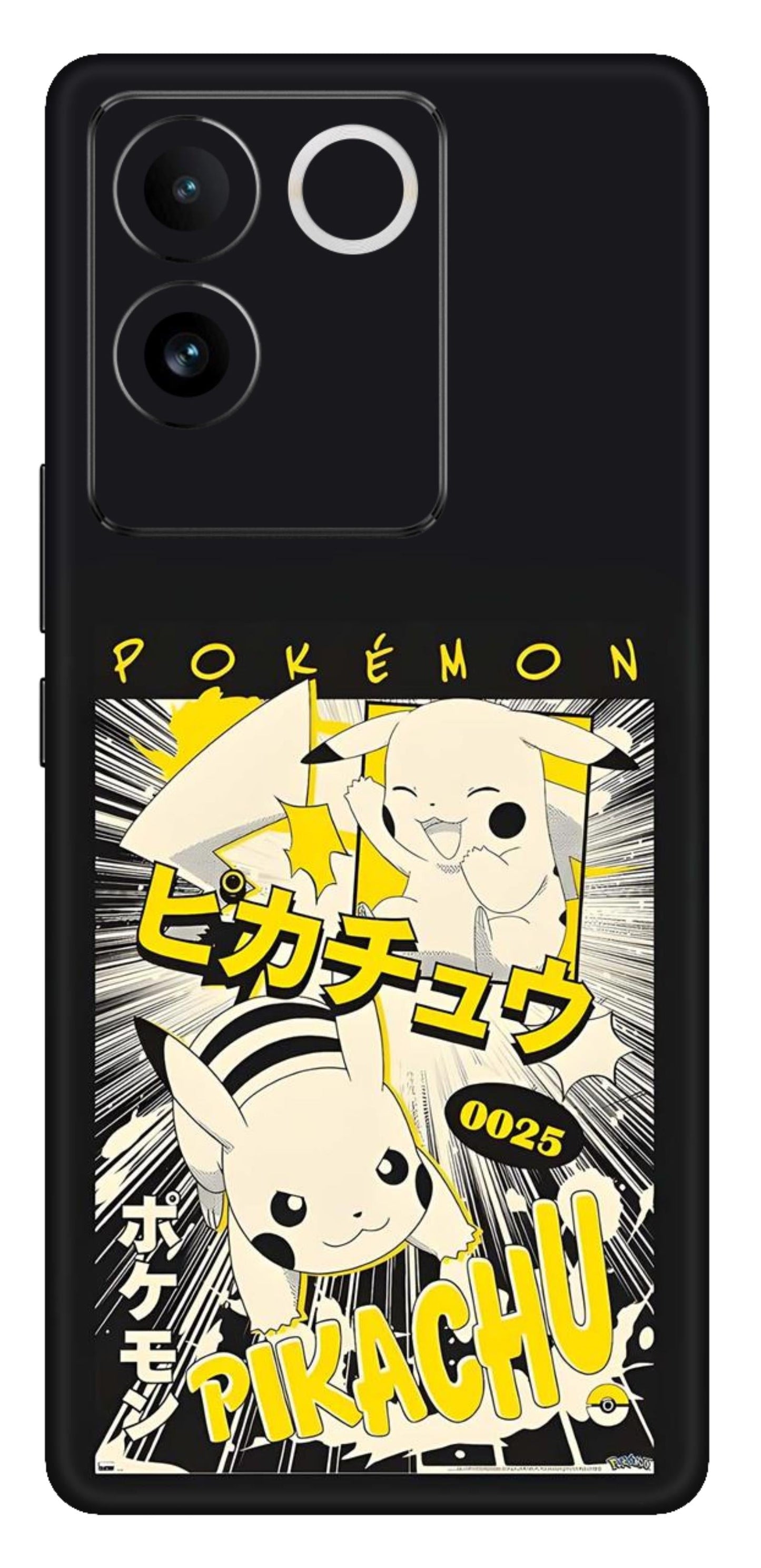 iQOO Z7 Pro 5G Skins and Wraps