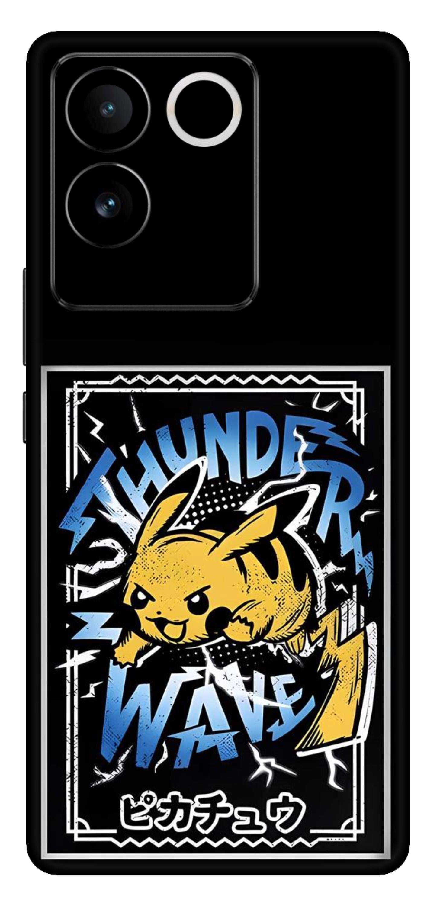 iQOO Z7 Pro 5G Skins and Wraps