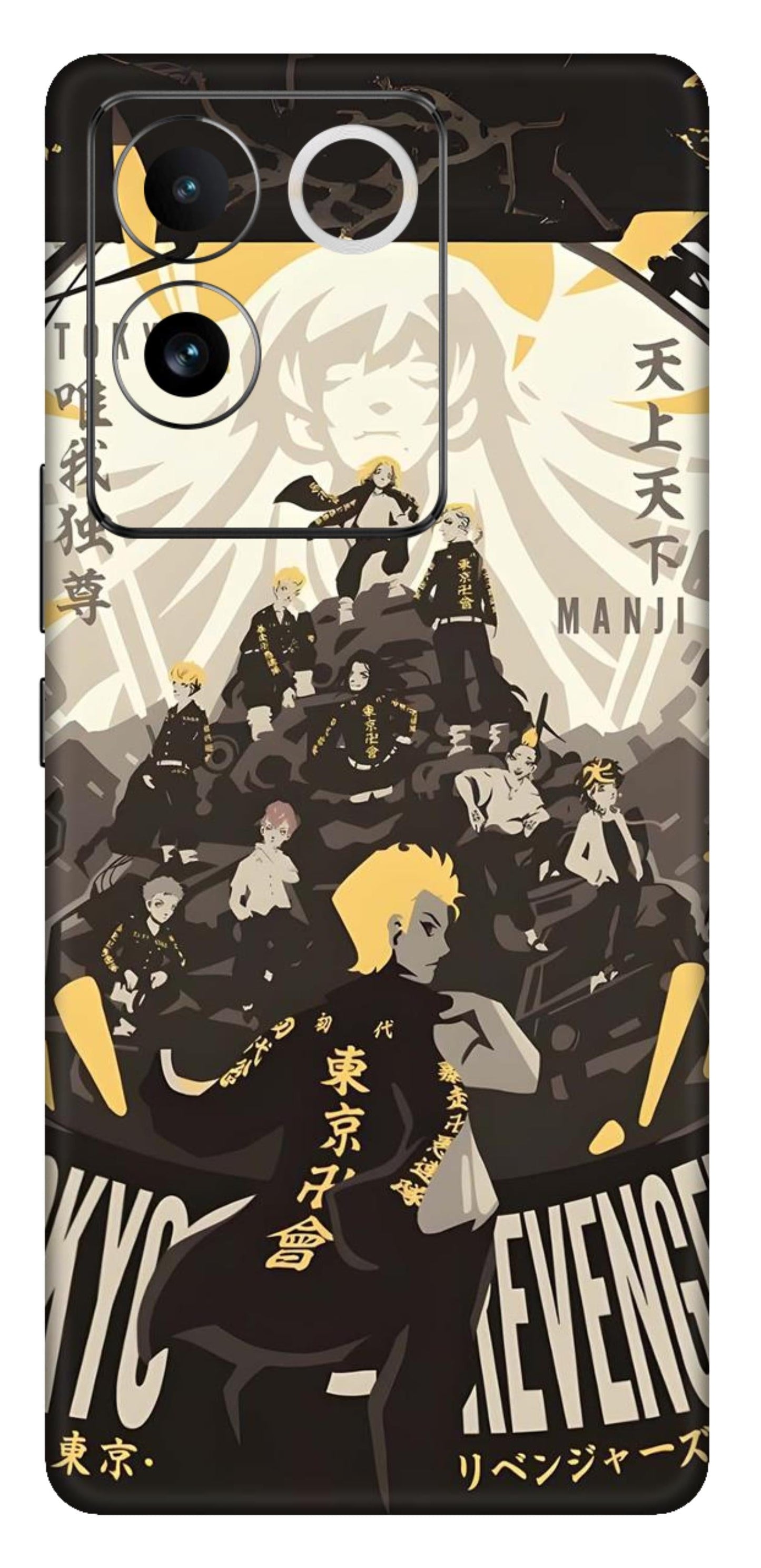 iQOO Z7 Pro 5G Skins and Wraps