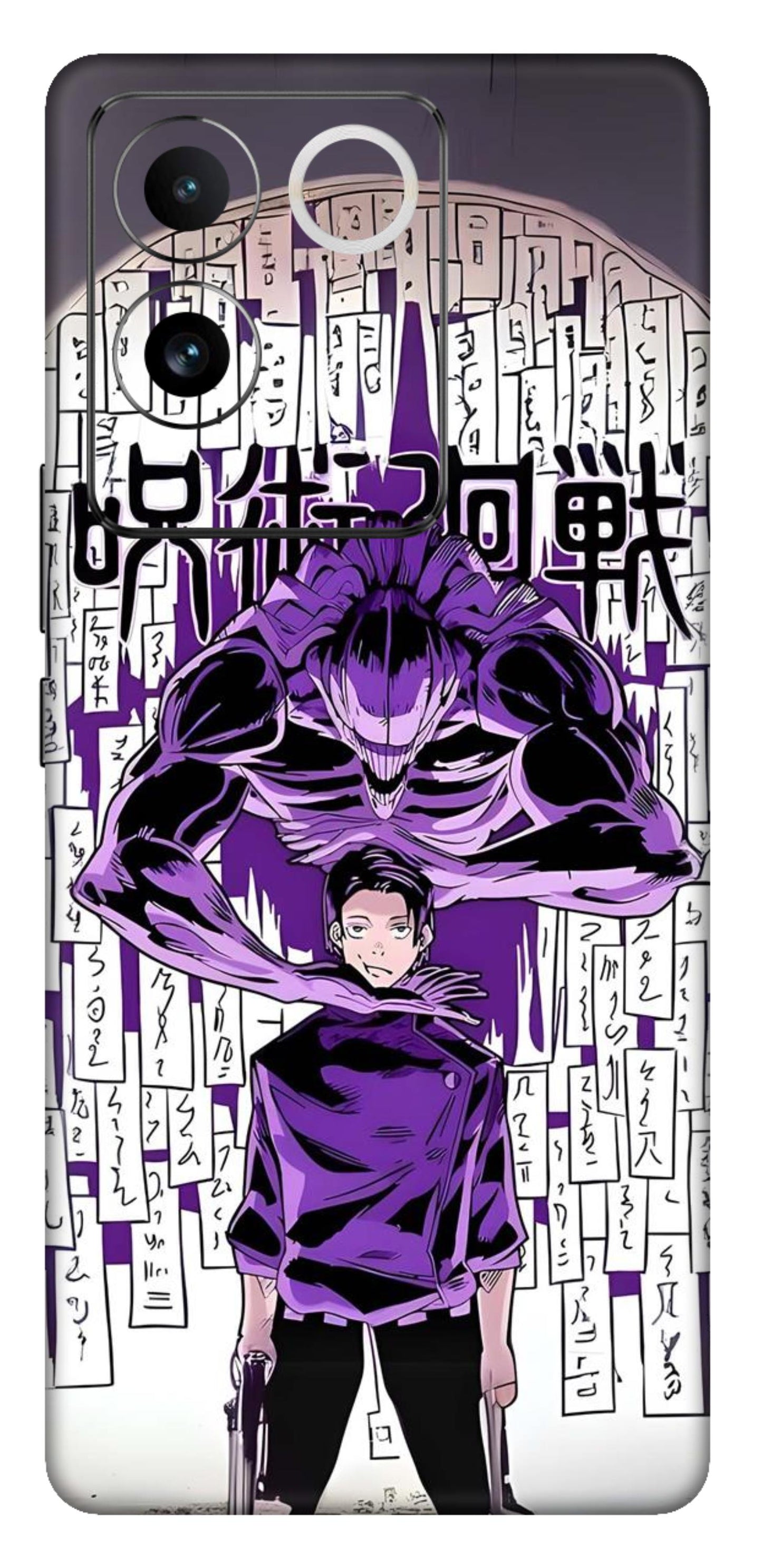 iQOO Z7 Pro 5G Skins and Wraps