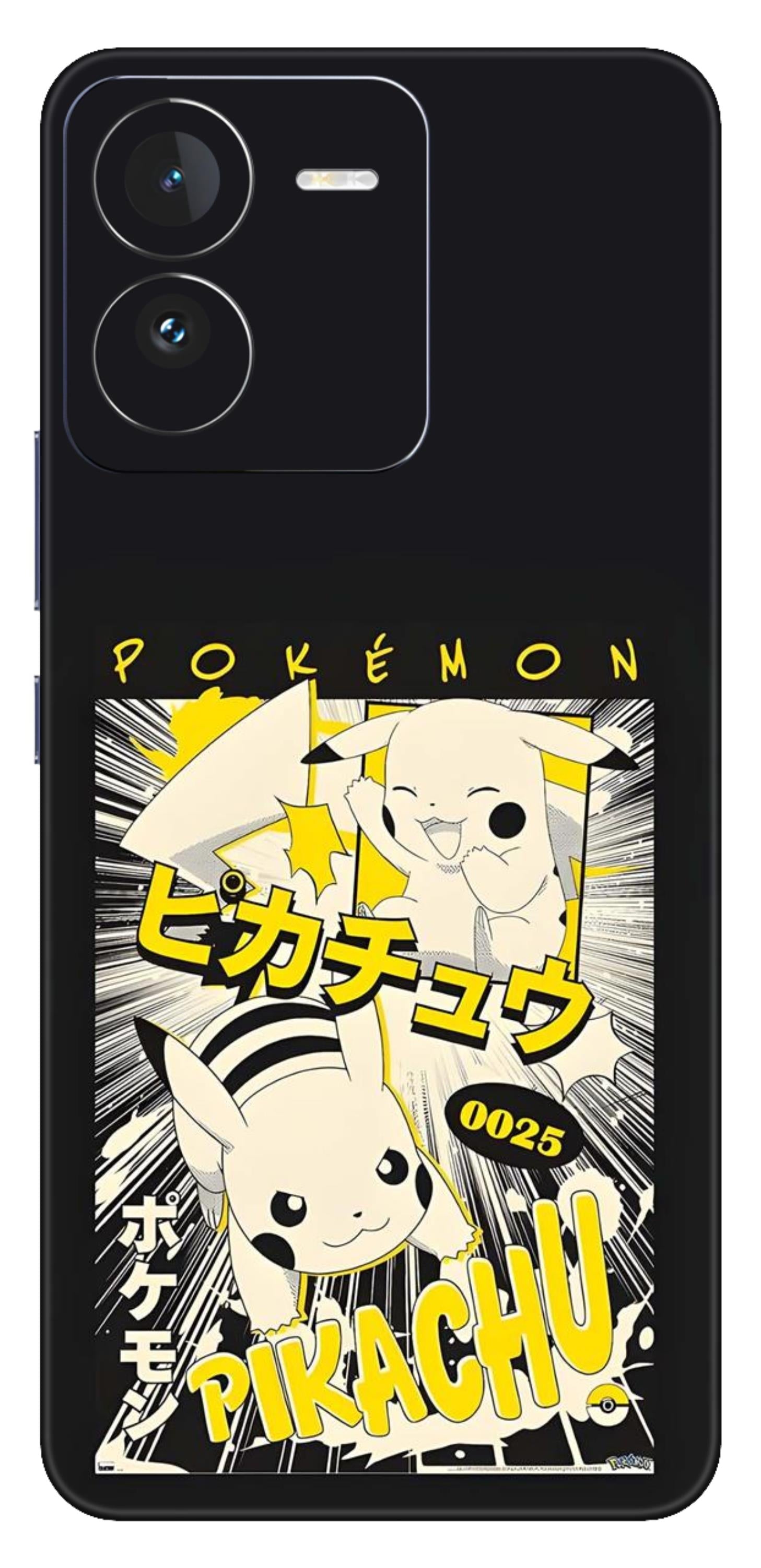 iQOO Z9 5G Skins and Wraps