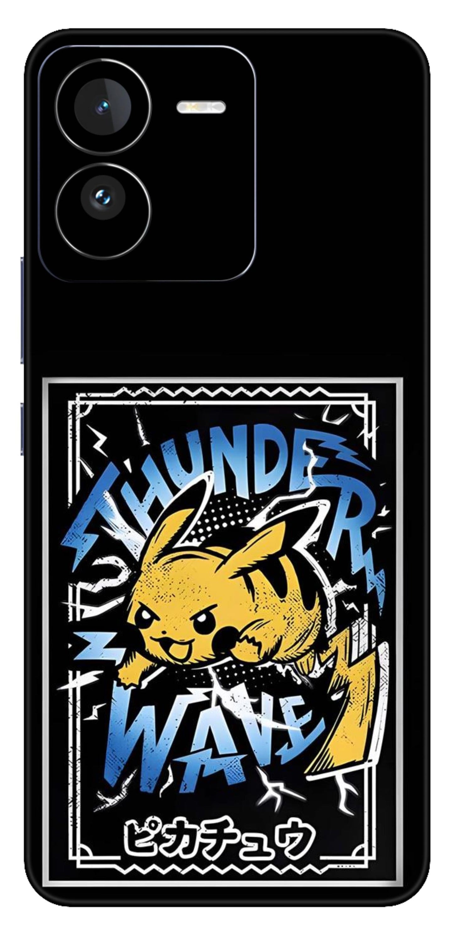 iQOO Z9 5G Skins and Wraps