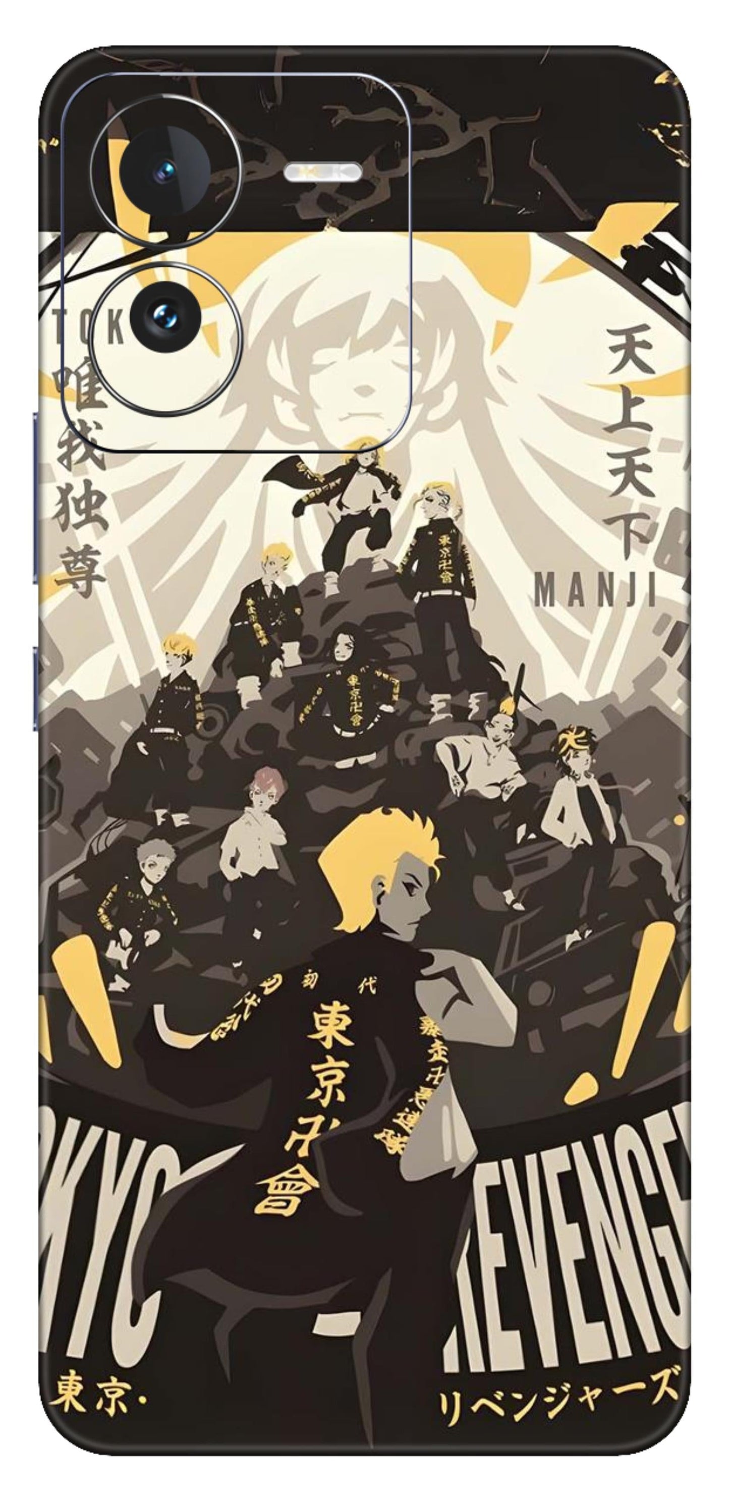 iQOO Z9 5G Skins and Wraps