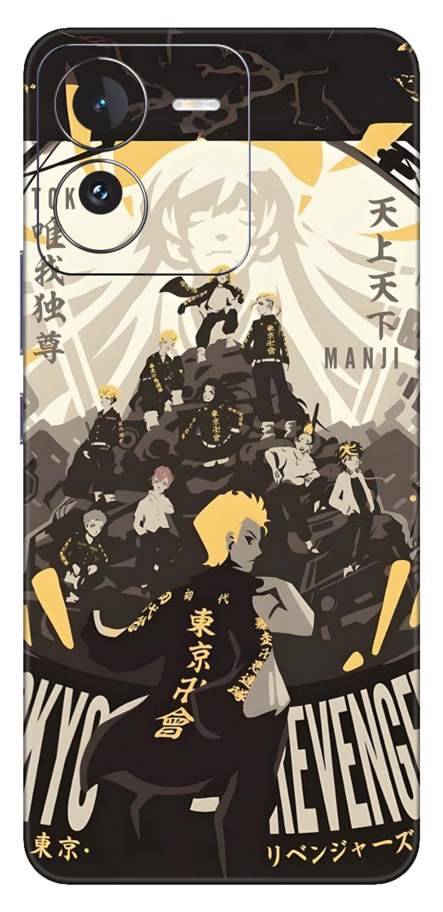 iQOO Z9 5G Skins and Wraps