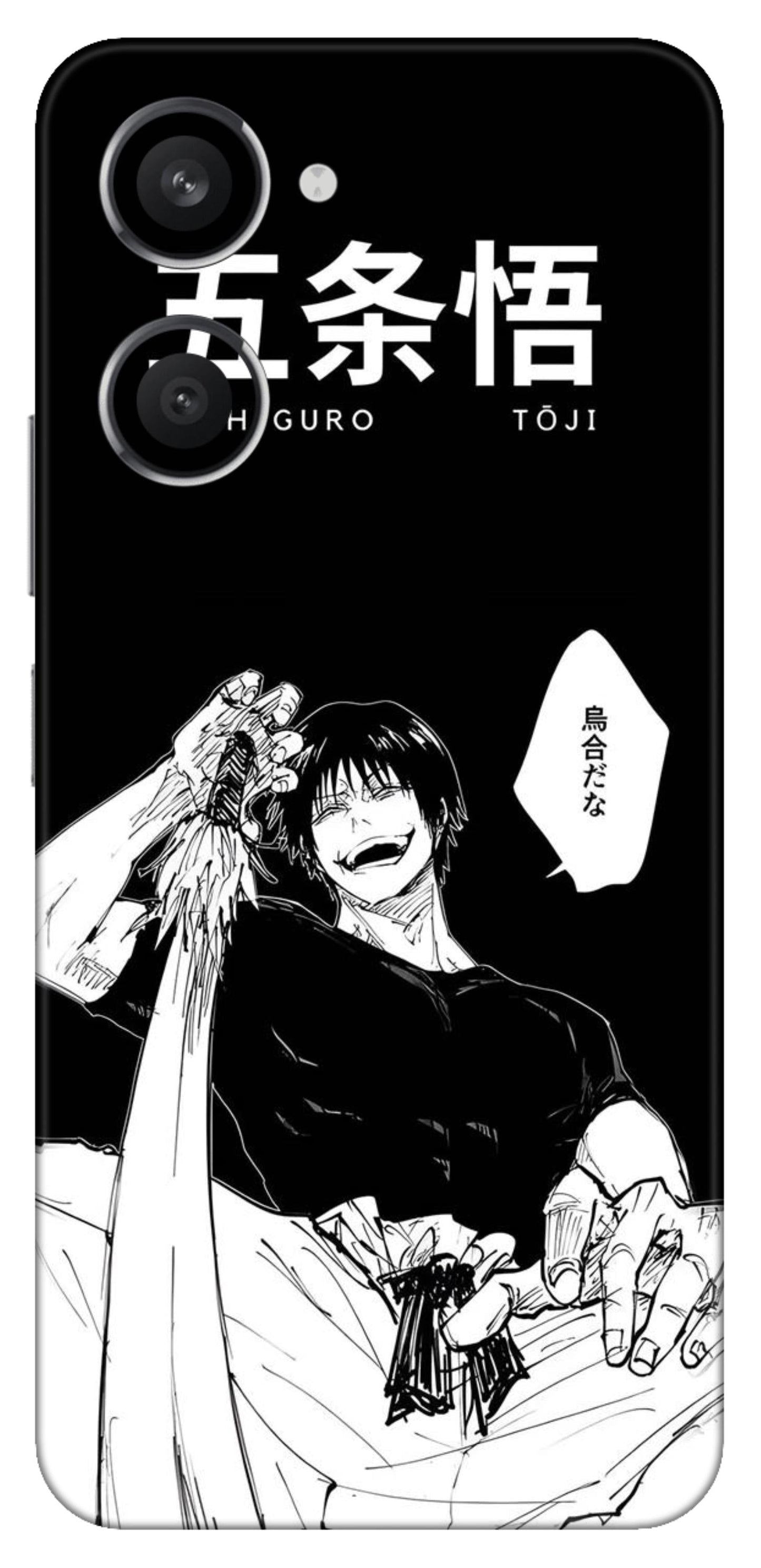 iQOO Z9 Lite 5G Skins and Wraps