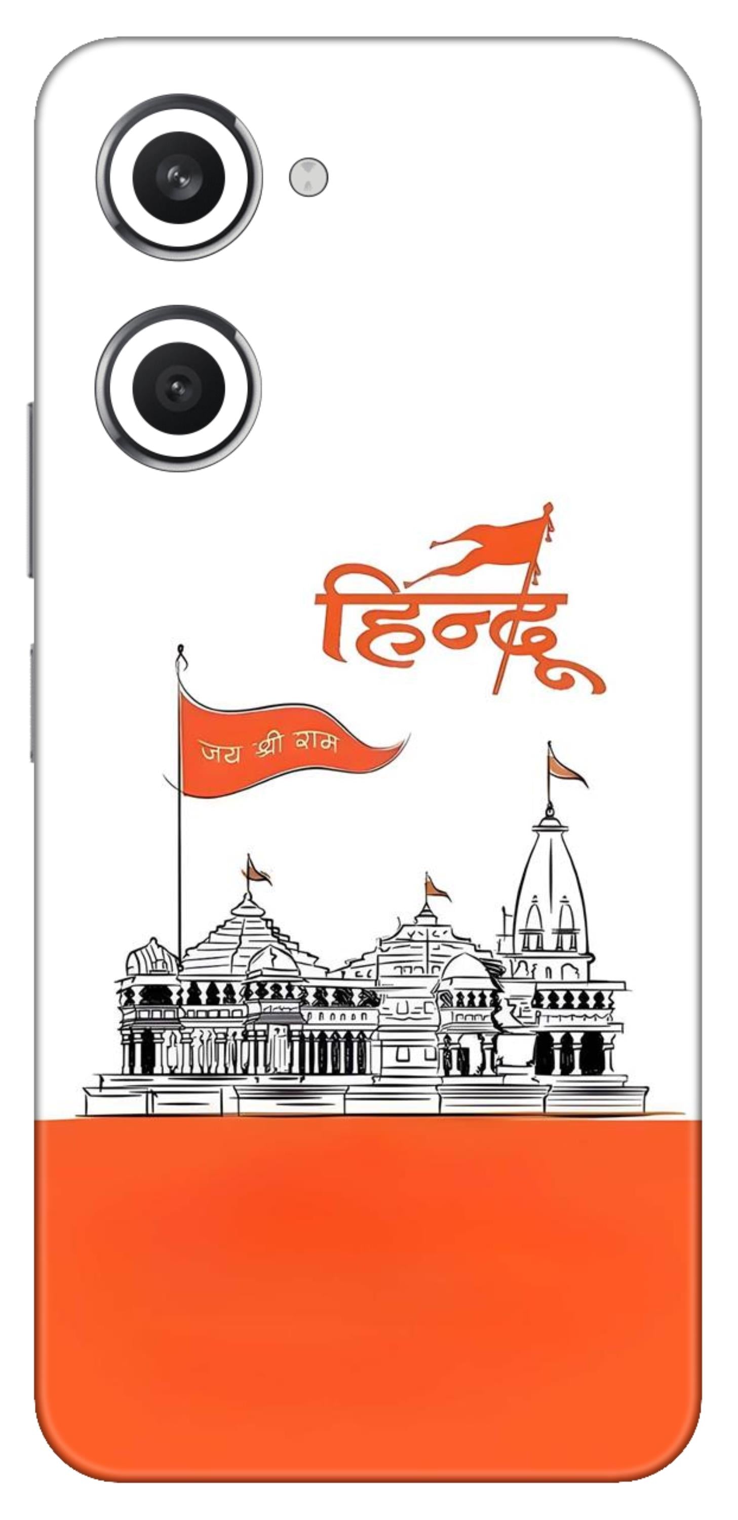 iQOO Z9 Lite 5G Skins and Wraps