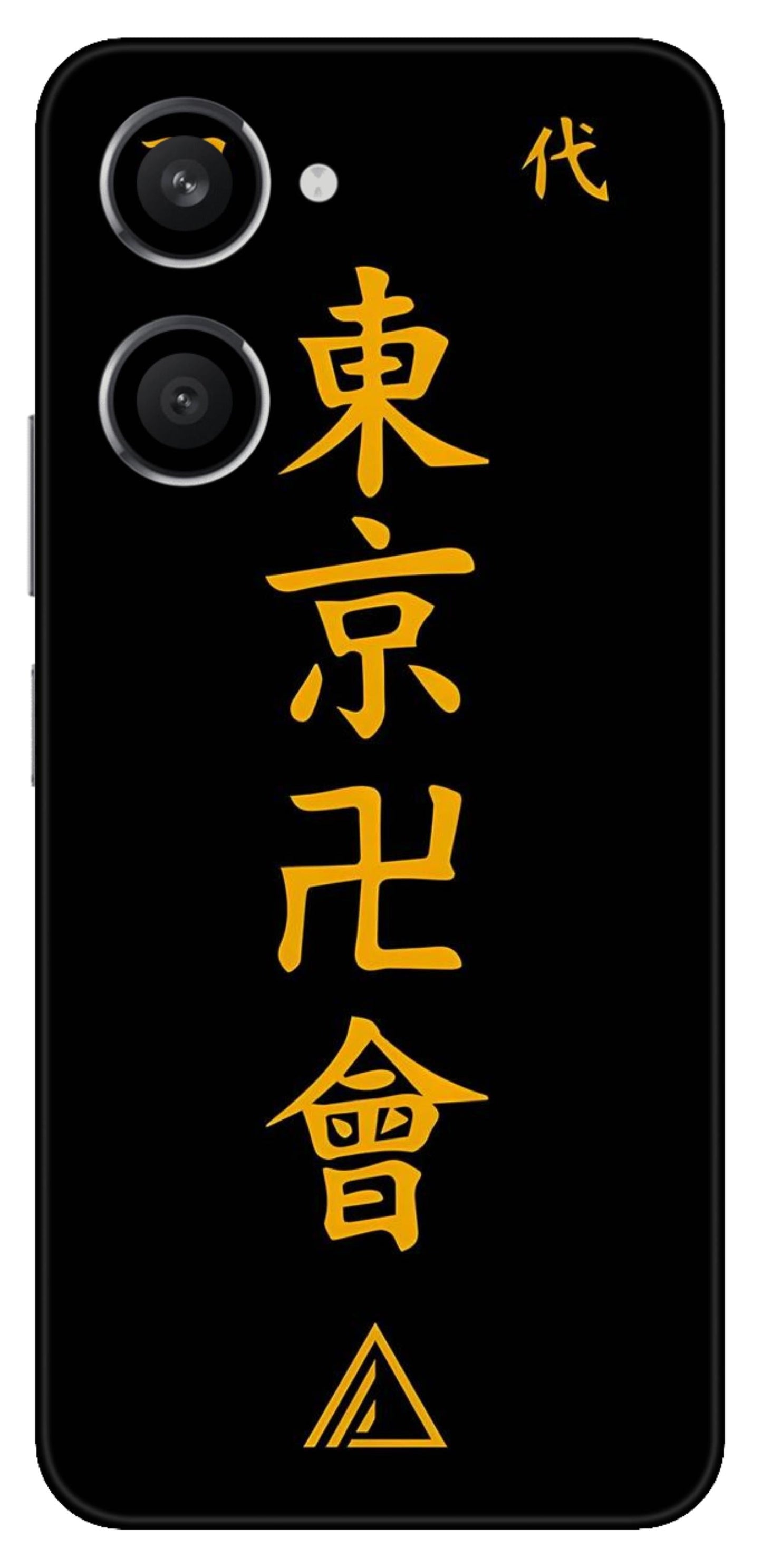 iQOO Z9 Lite 5G Skins and Wraps