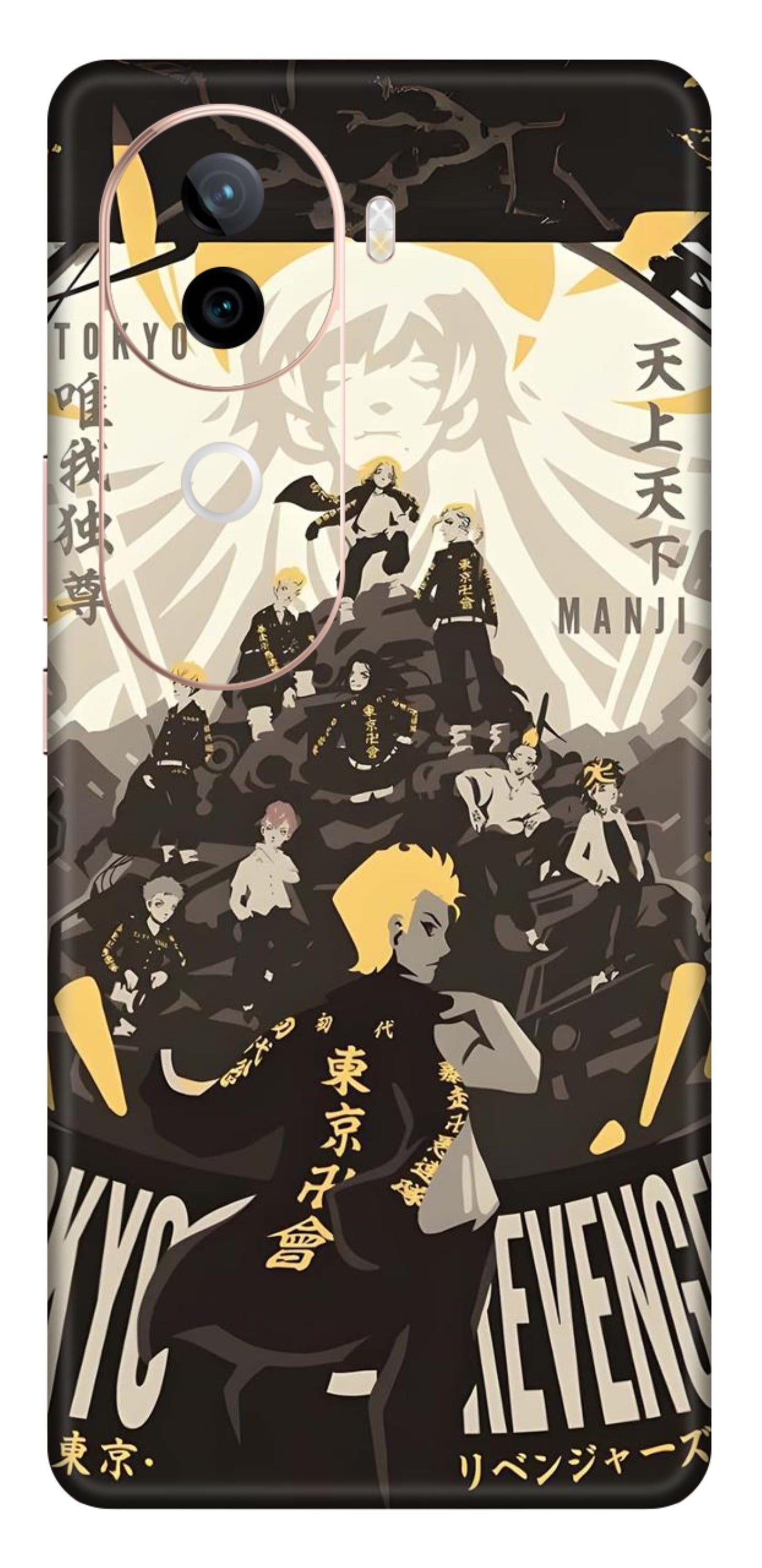 iQOO Z9s 5G Skins and Wraps