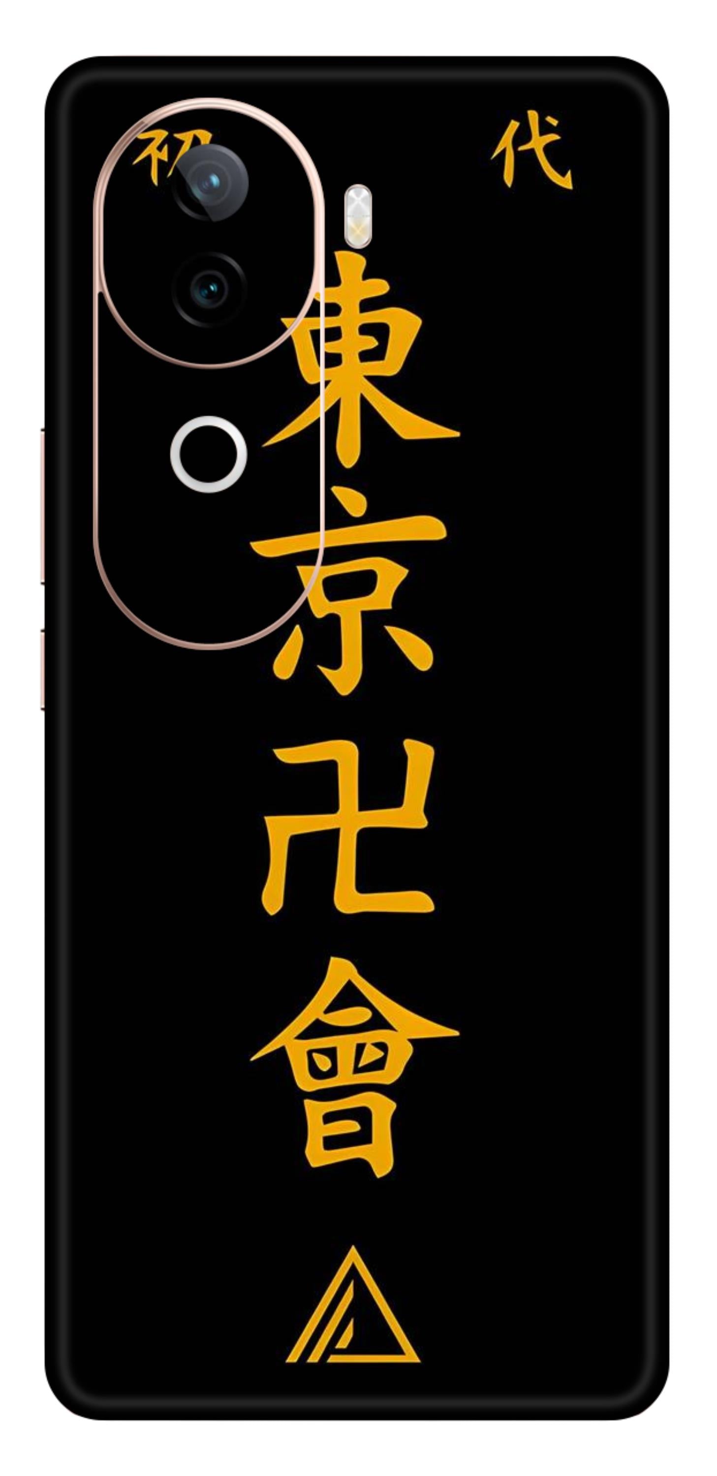 iQOO Z9s 5G Skins and Wraps