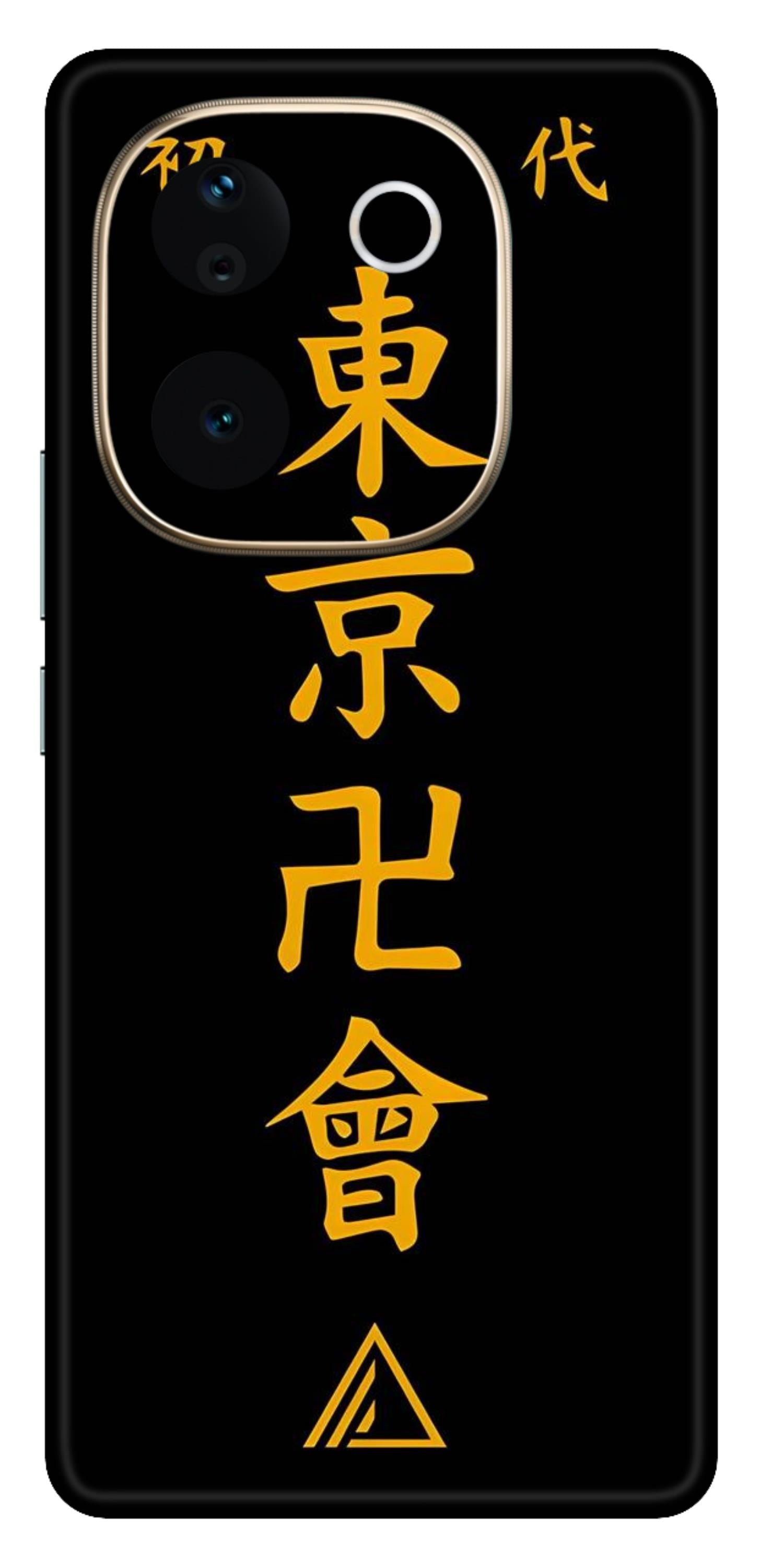 iQOO Z9s Pro 5G Skins and Wraps