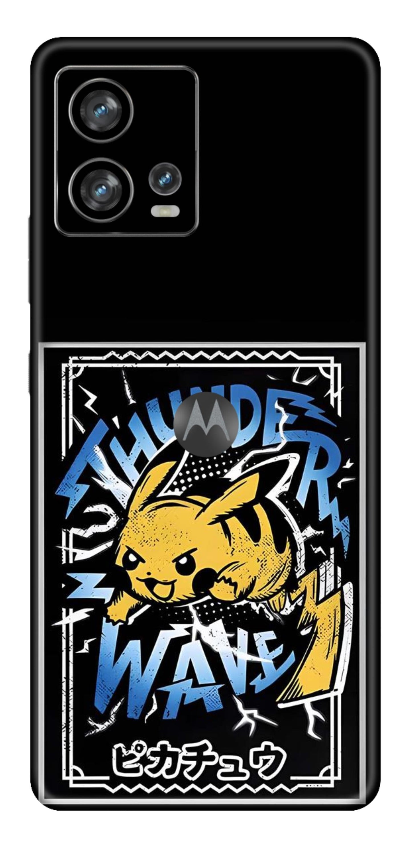 Moto Edge 30 Fusion 5G Skins and Wraps