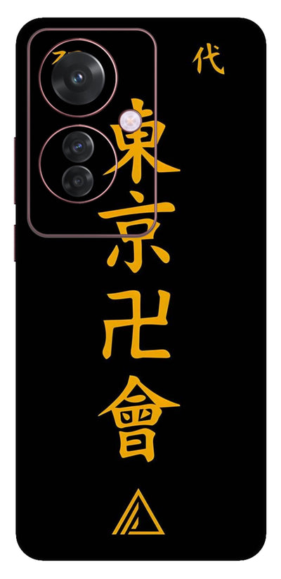 Toman