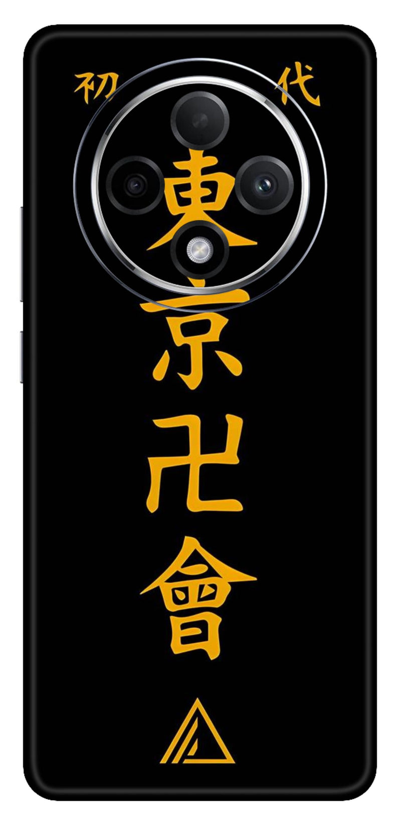 Oppo F27 Pro Plus 5G Skins and Wraps