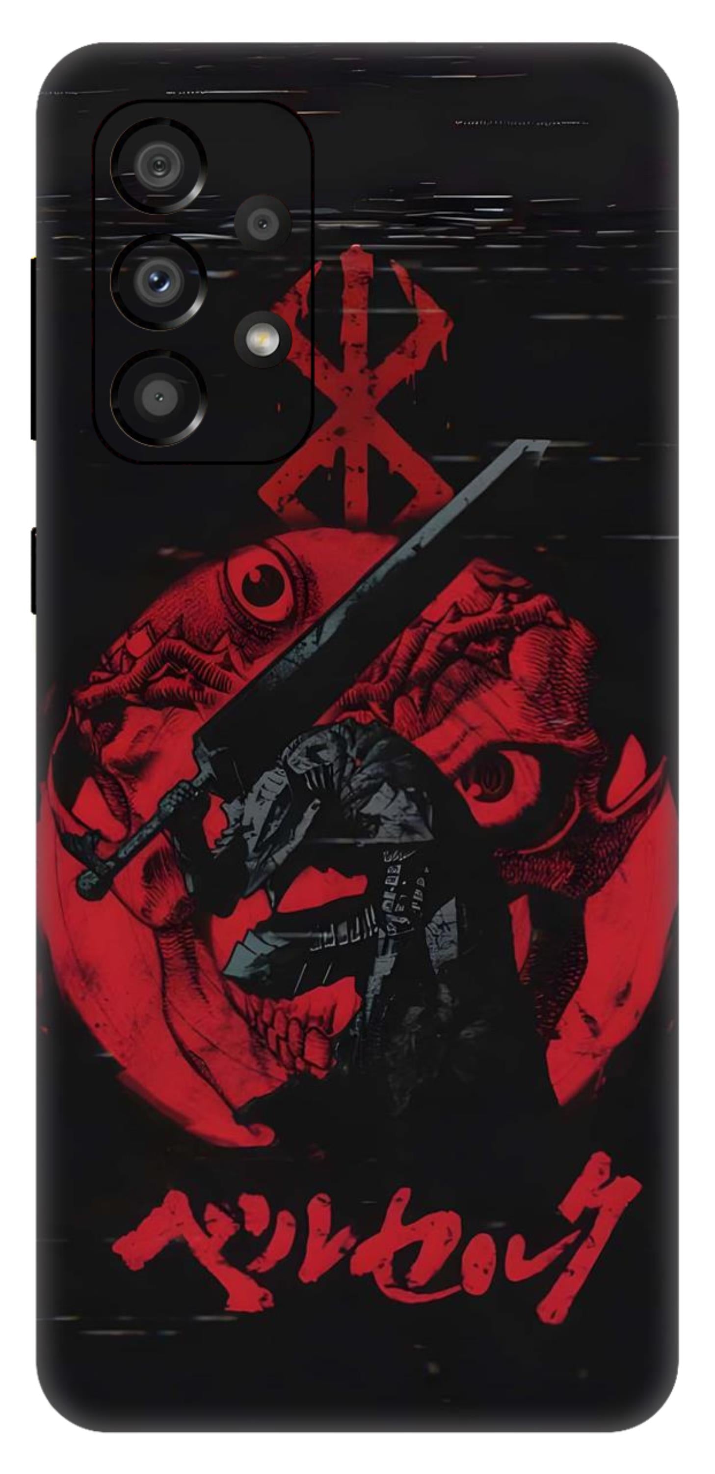Samsung Galaxy A33 5G Skins and Wraps