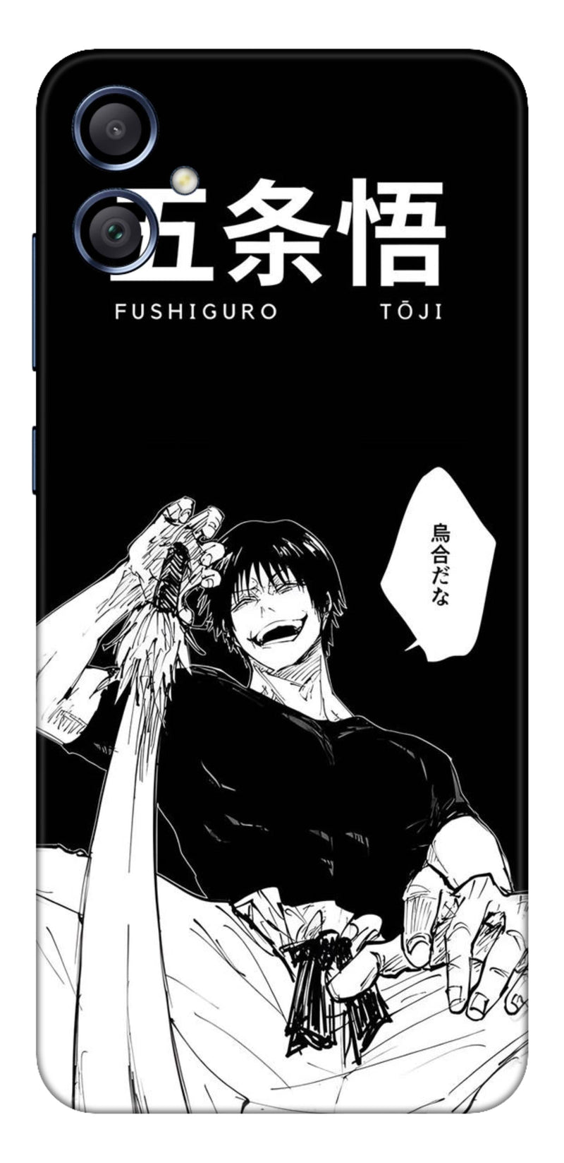 Samsung Galaxy F05 Skins and Wraps