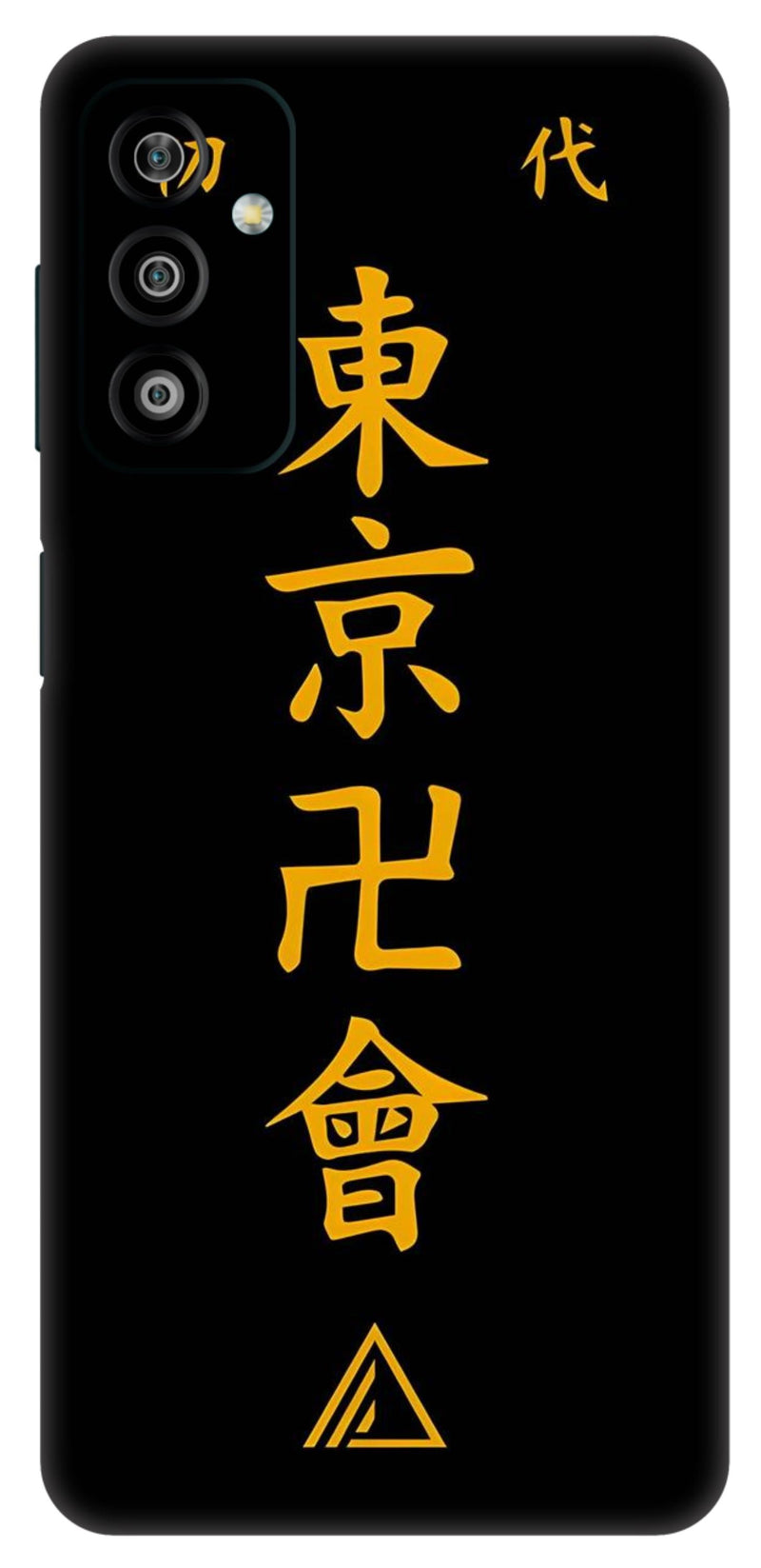 Samsung Galaxy F23 5G Skins and Wraps