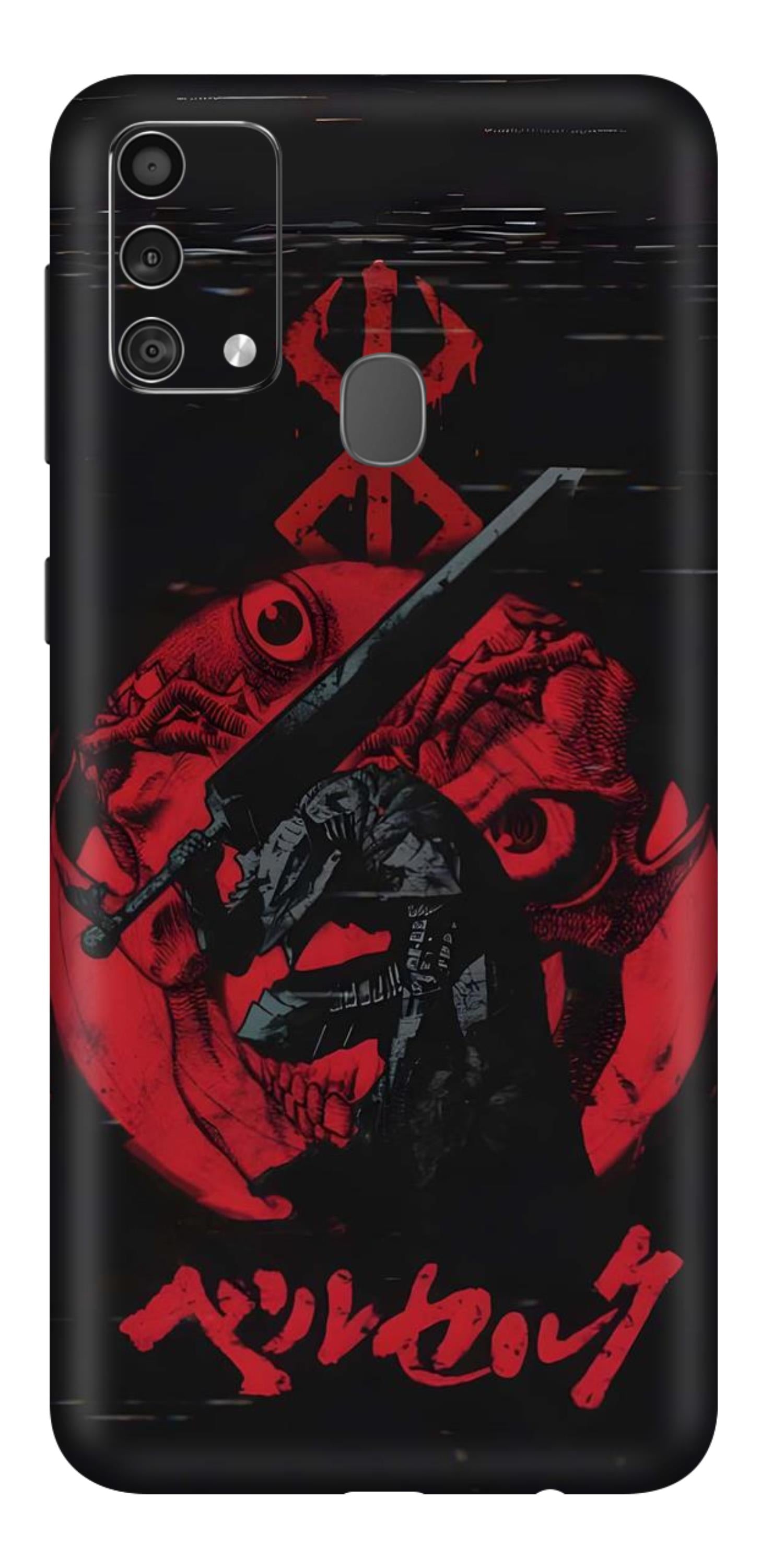 Samsung Galaxy F41 Skins and Wraps