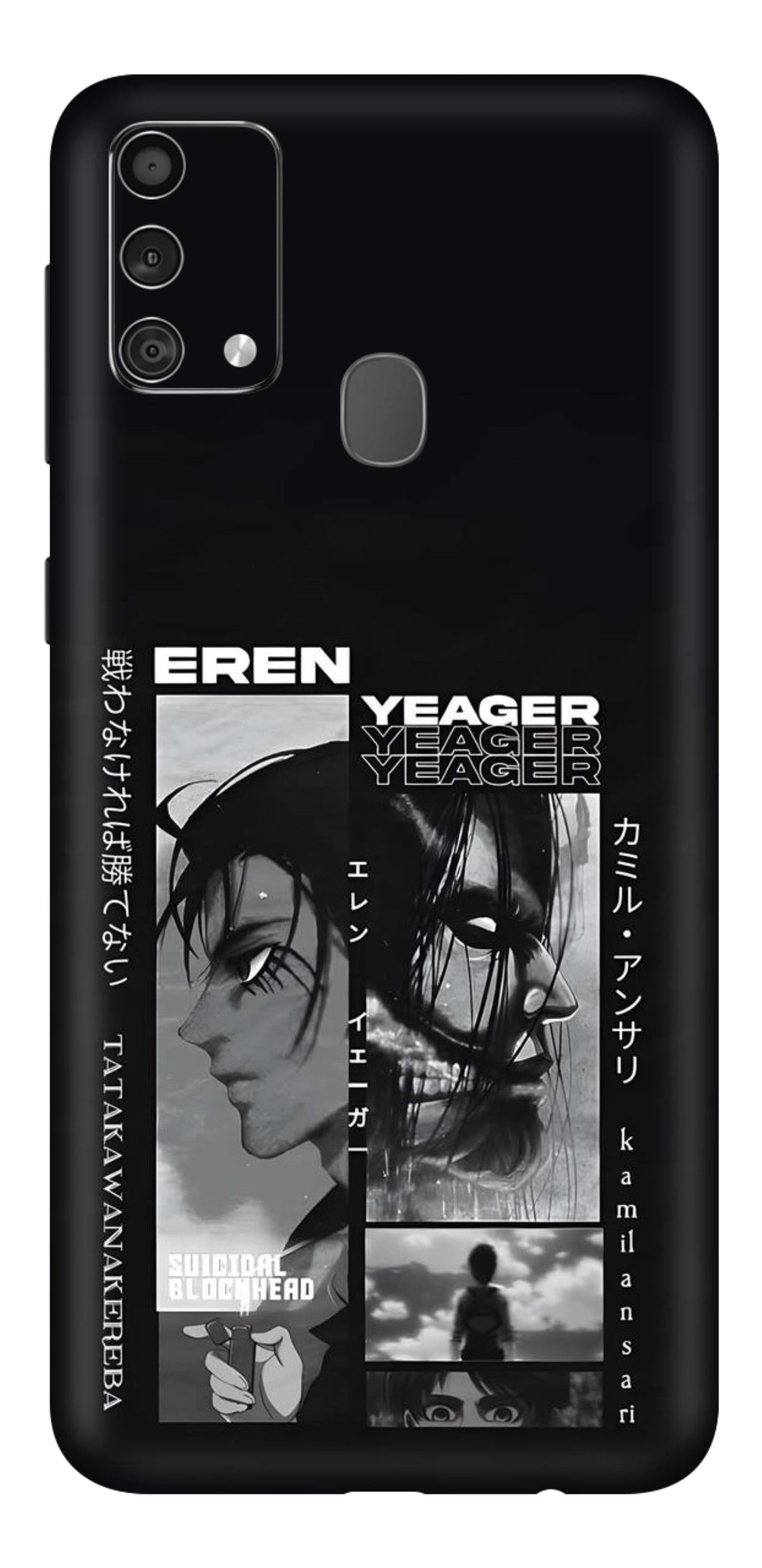 Samsung Galaxy F41 Skins and Wraps