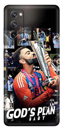 Samsung Galaxy S20 FE Skins and Wraps