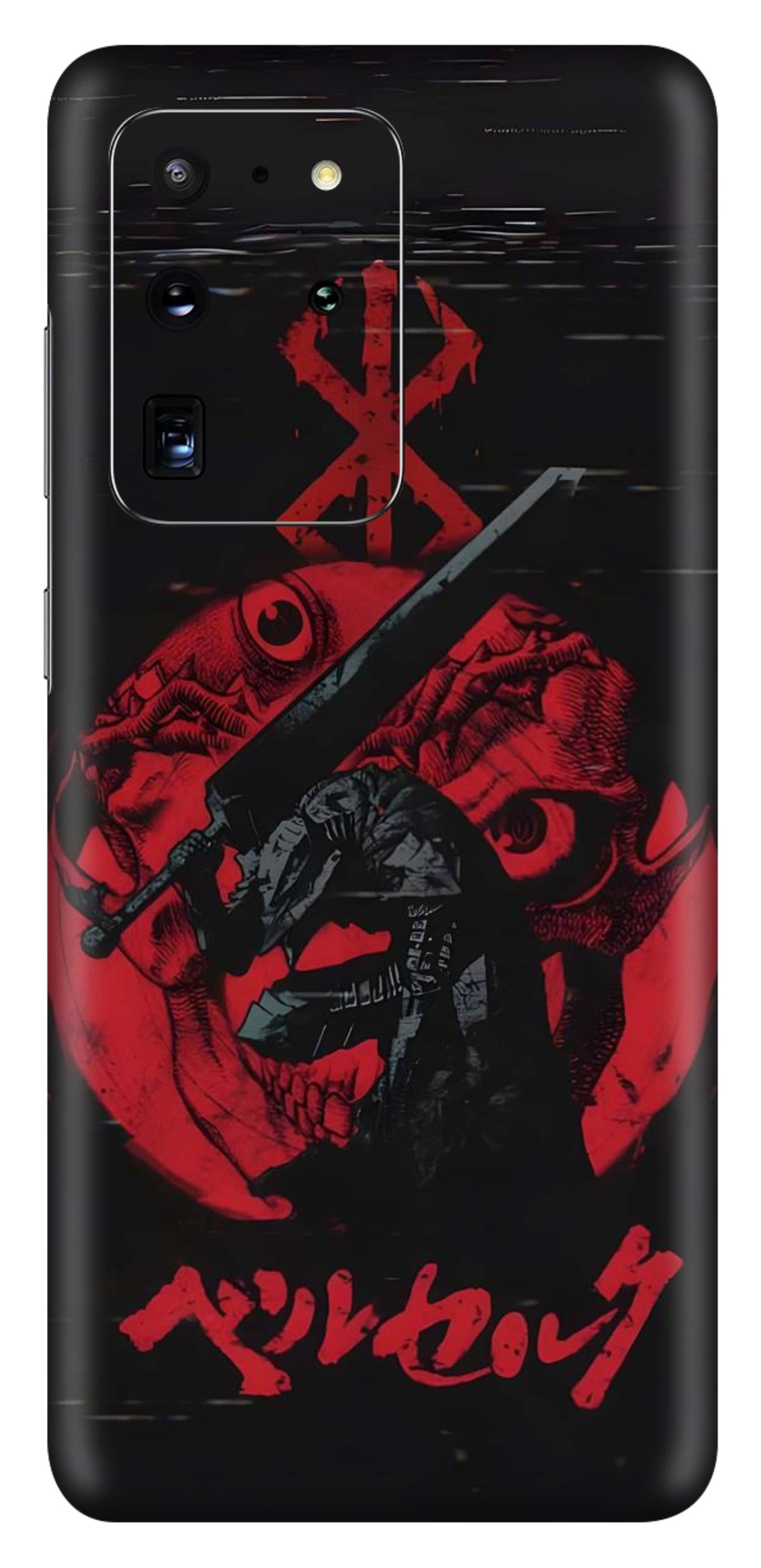 Samsung Galaxy S20 Ultra Skins and Wraps