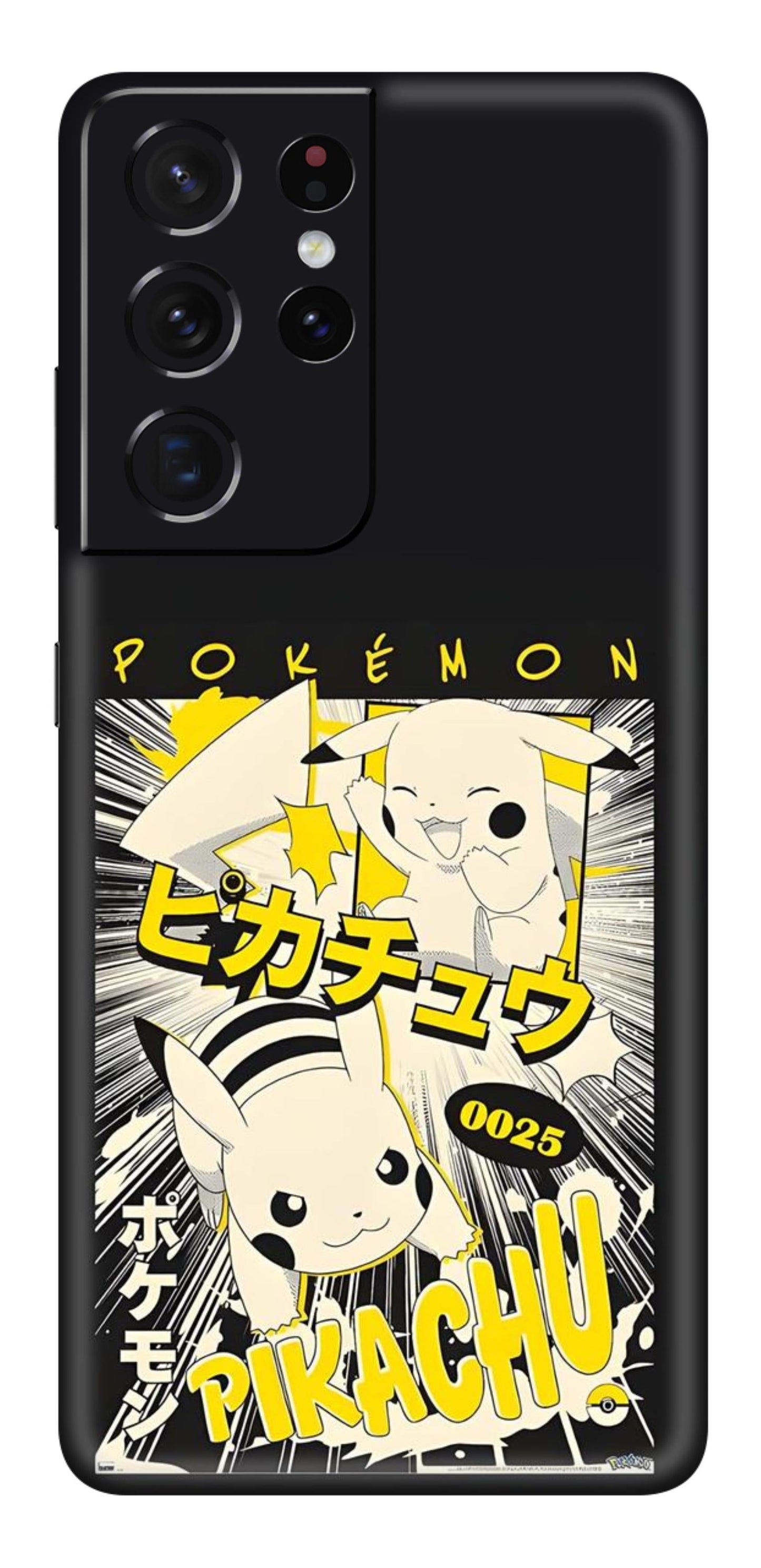 Samsung Galaxy S21 Ultra Skins and Wraps