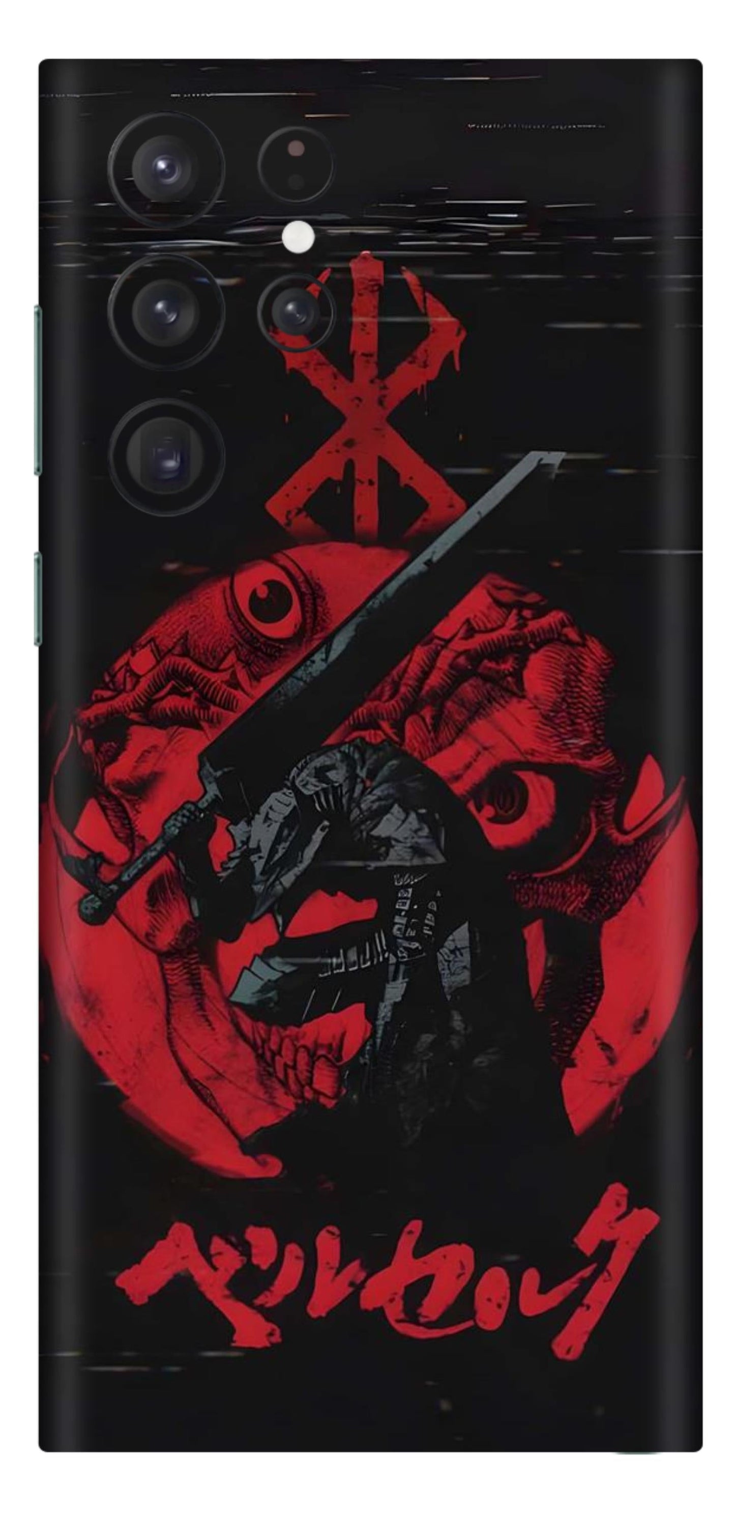 Samsung Galaxy S22 Ultra Skins and Wraps