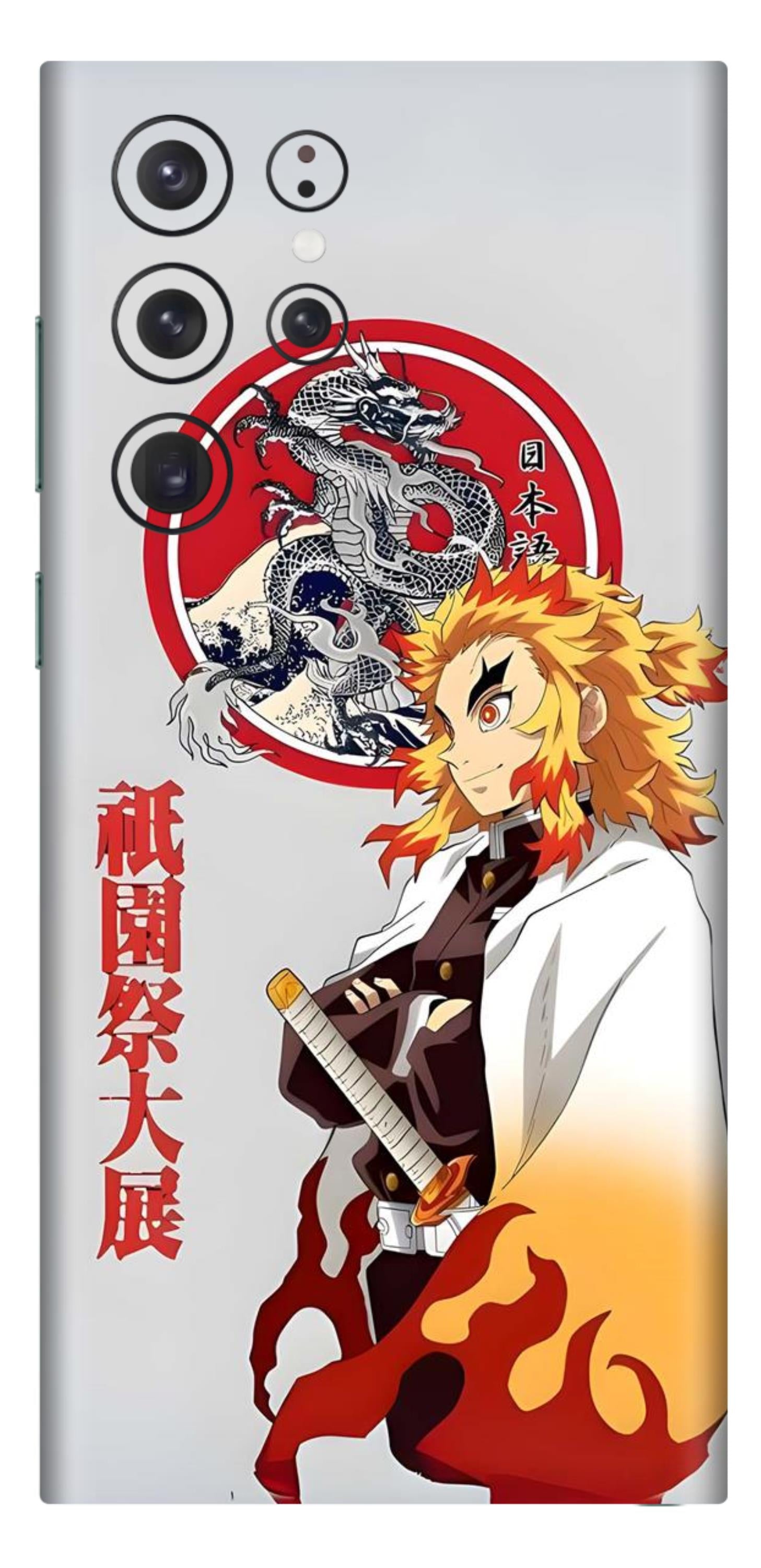 Samsung Galaxy S22 Ultra Skins and Wraps