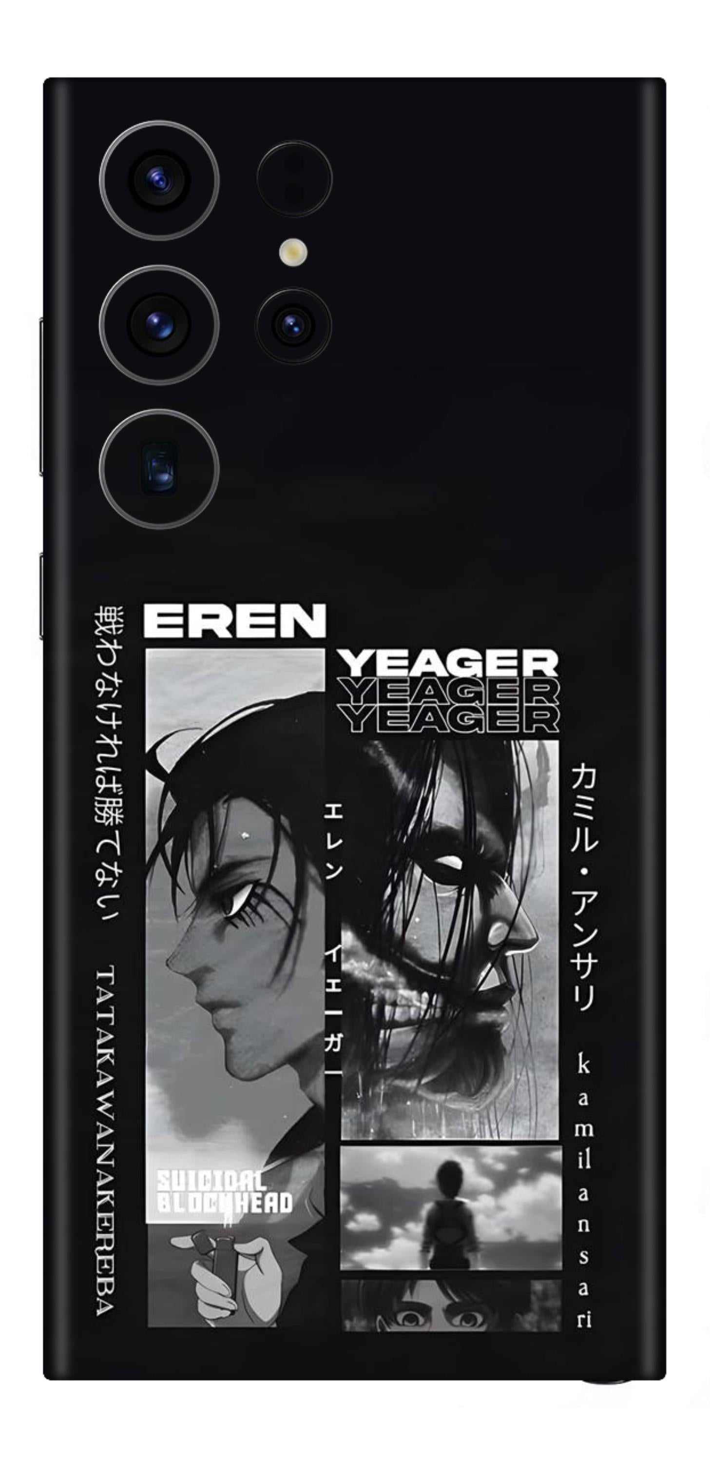 Samsung Galaxy S23 Ultra Skins and Wraps