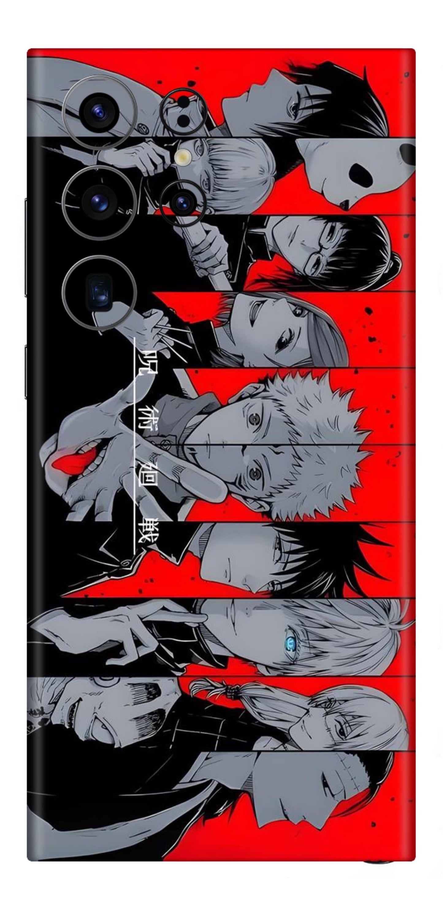 Samsung Galaxy S23 Ultra Skins and Wraps