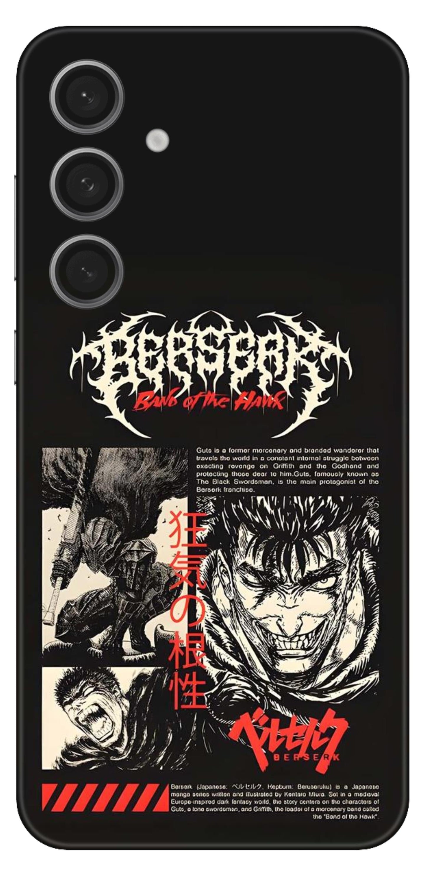 Samsung Galaxy S24 FE Skins and Wraps