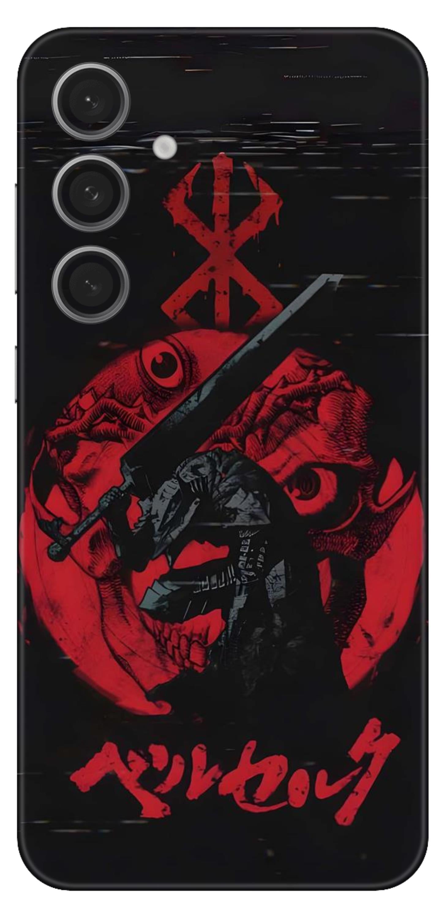 Samsung Galaxy S24 FE Skins and Wraps