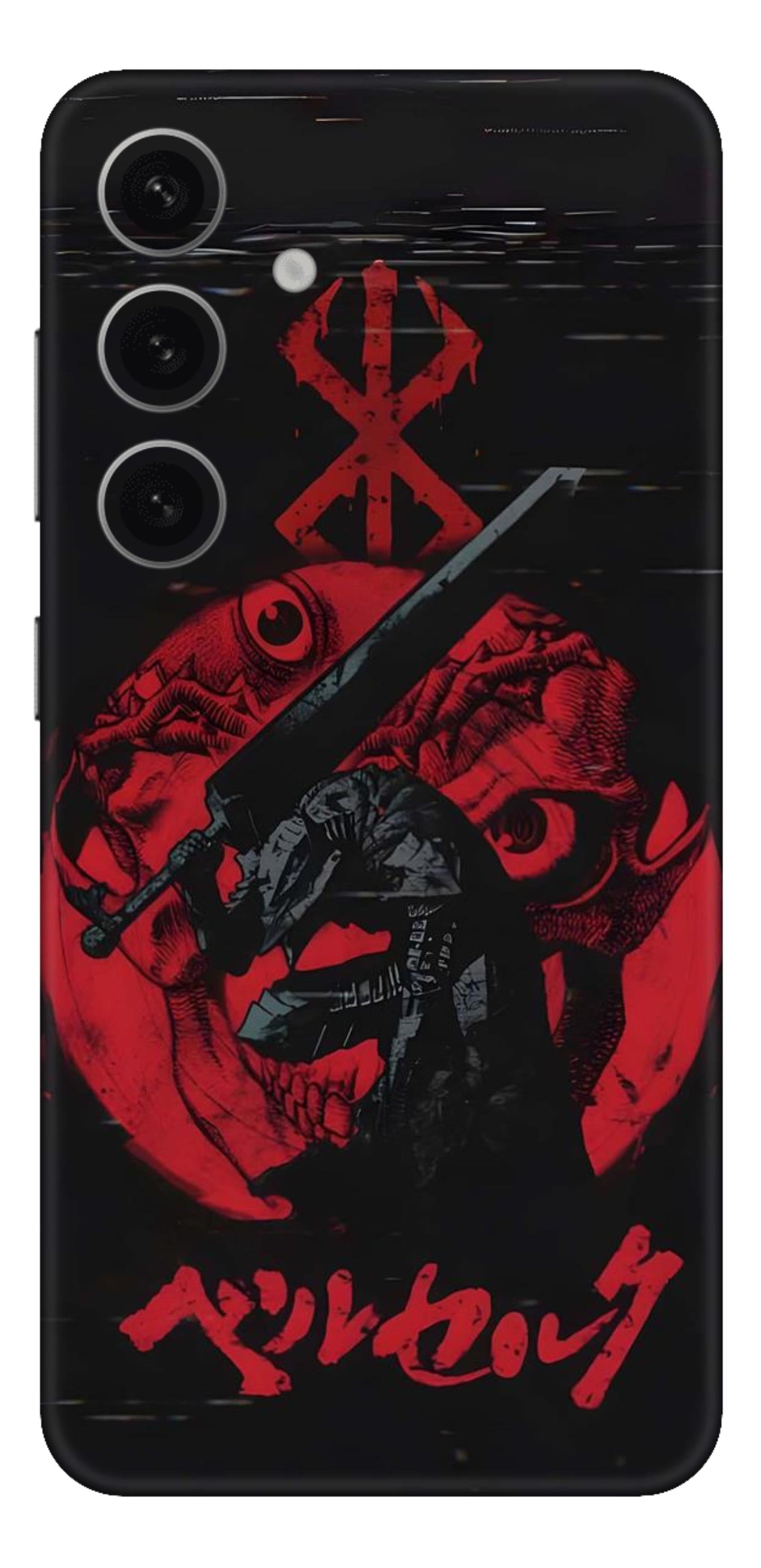 Samsung Galaxy S24 Plus Skins and Wraps