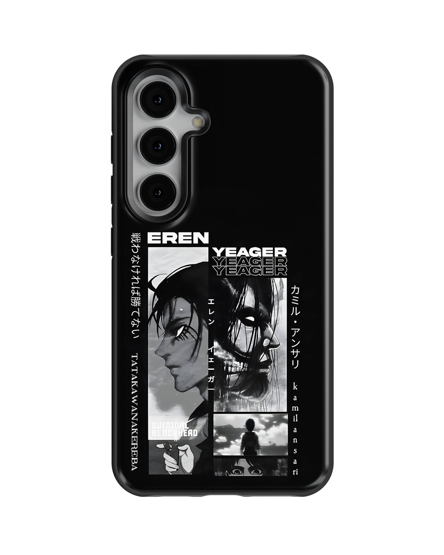 Samsung Galaxy S23 Plus Tank Case | Anime (Eren Yeager)